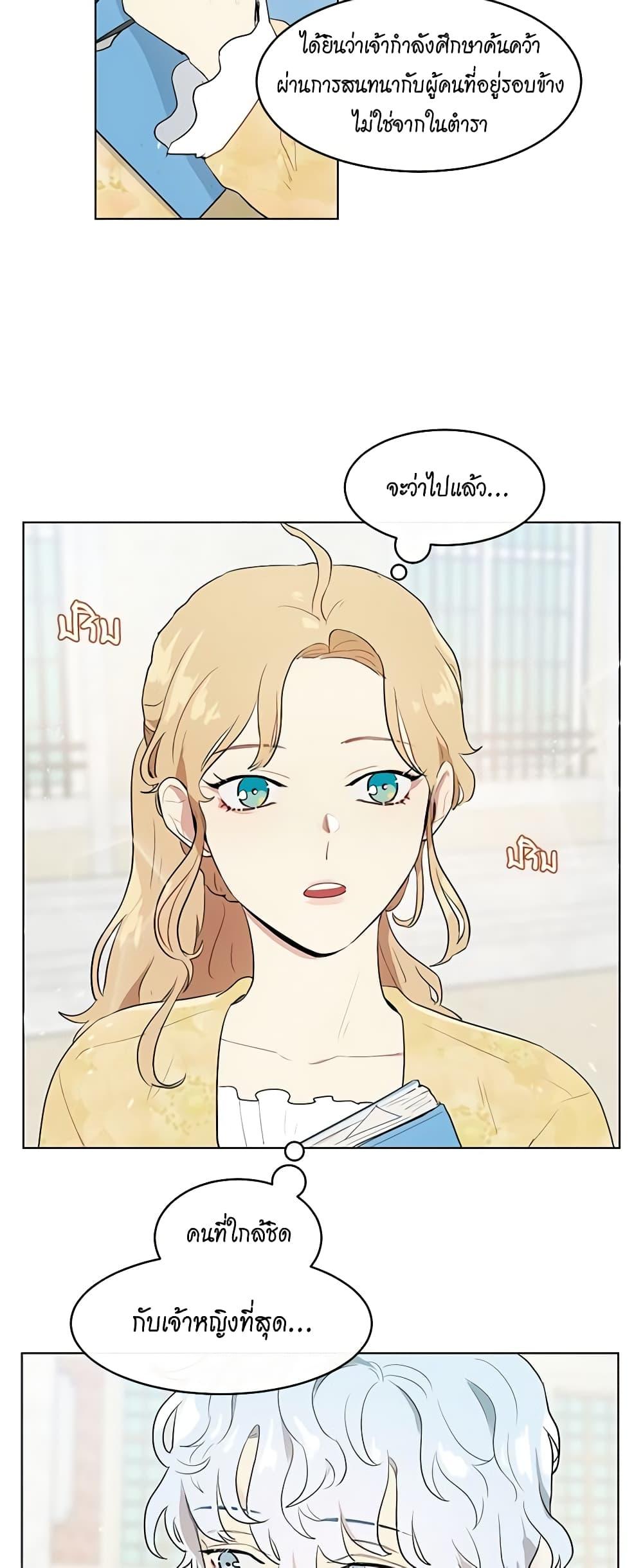 Manga-lc-com อ่านมังงะ อ่านการ์ตูน ออนไลน์ ฟรี I’m Stanning the Prince ตอนที่ 1 2 3 4 5 6 7 8 9 10 11 12 13 14 ฟรี ไม่มีโฆษณา Manga-lc - อ่าน มังงะ อ่าน การ์ตูน ออนไลน์ อ่านมังงะ ฟรี