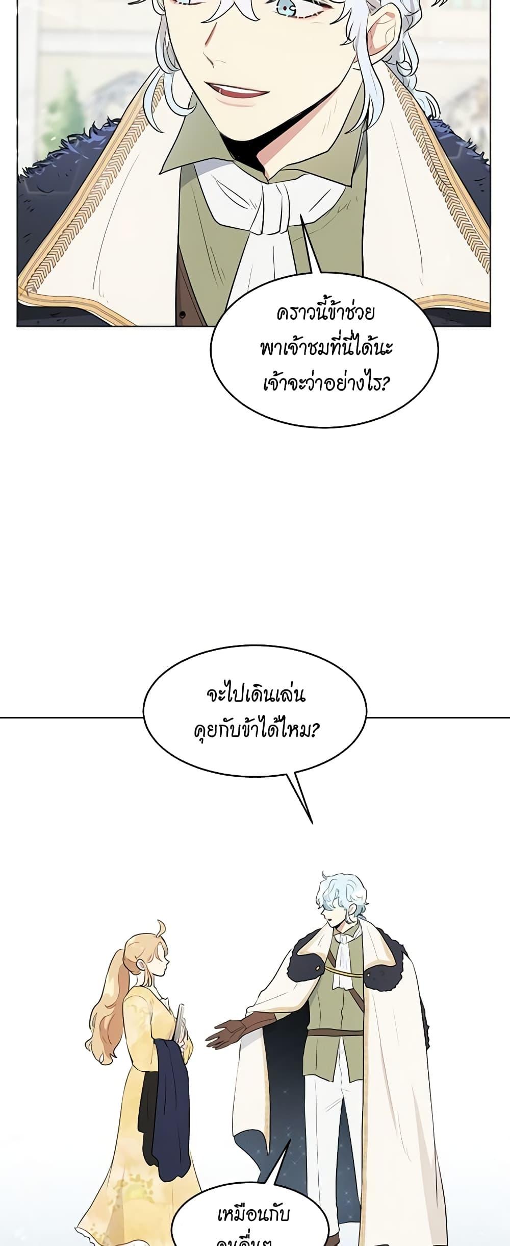 Manga-lc-com อ่านมังงะ อ่านการ์ตูน ออนไลน์ ฟรี I’m Stanning the Prince ตอนที่ 1 2 3 4 5 6 7 8 9 10 11 12 13 14 ฟรี ไม่มีโฆษณา Manga-lc - อ่าน มังงะ อ่าน การ์ตูน ออนไลน์ อ่านมังงะ ฟรี