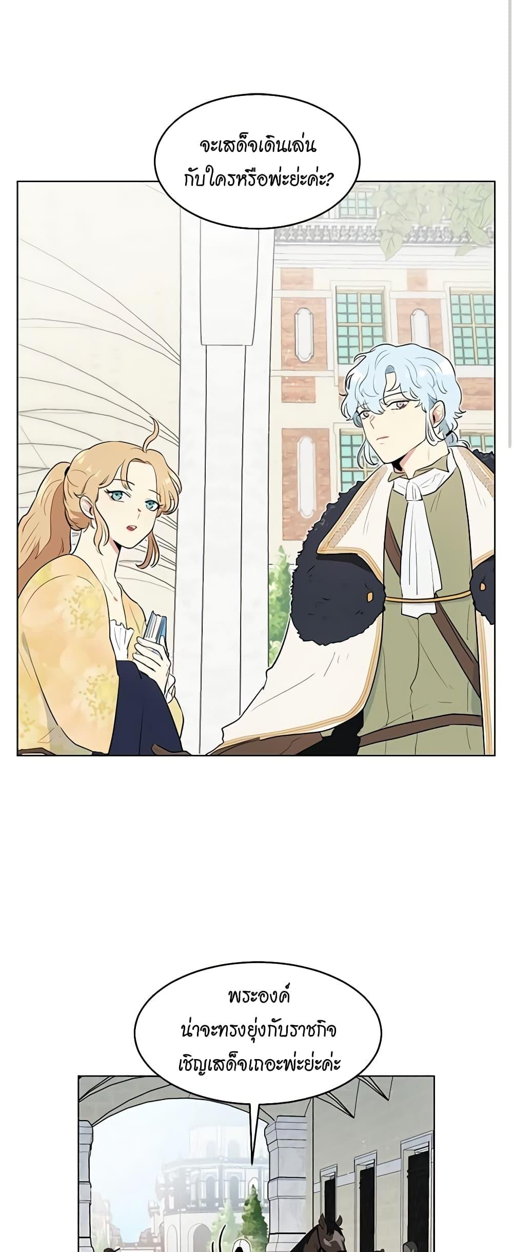 Manga-lc-com อ่านมังงะ อ่านการ์ตูน ออนไลน์ ฟรี I’m Stanning the Prince ตอนที่ 1 2 3 4 5 6 7 8 9 10 11 12 13 14 ฟรี ไม่มีโฆษณา Manga-lc - อ่าน มังงะ อ่าน การ์ตูน ออนไลน์ อ่านมังงะ ฟรี