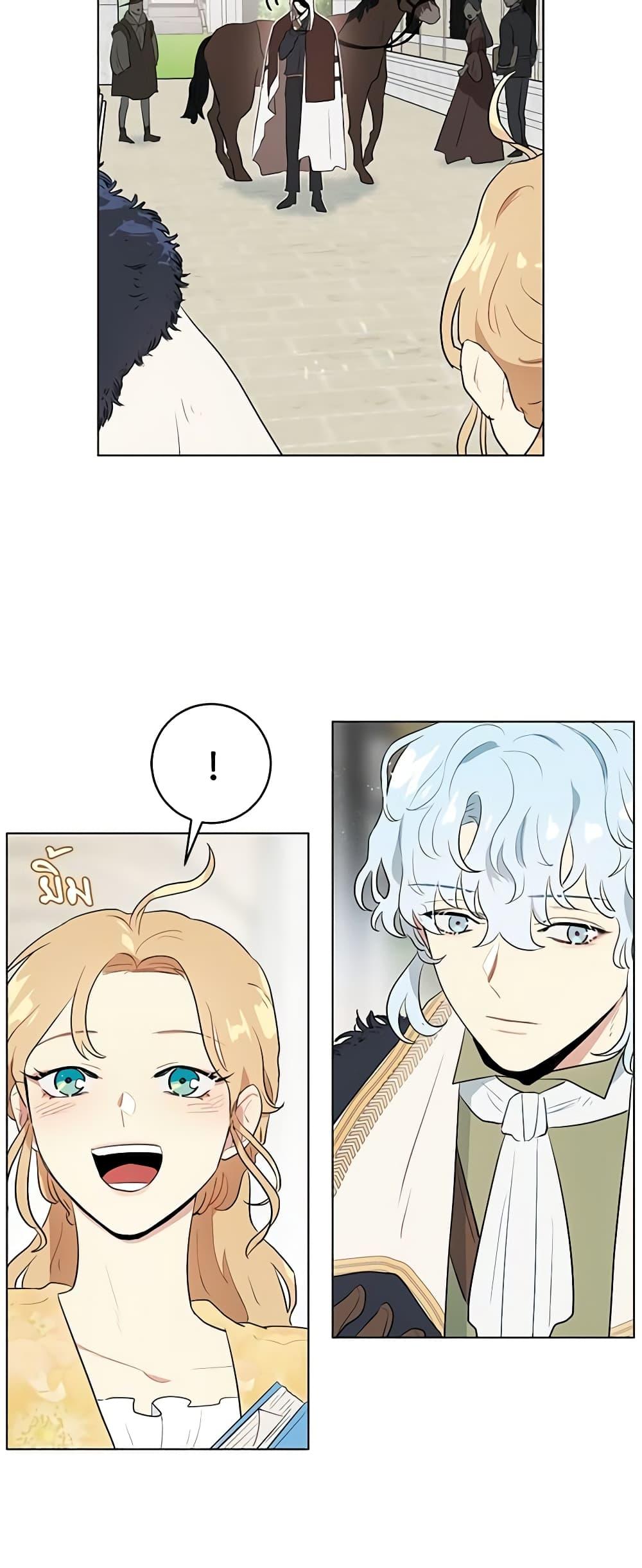 Manga-lc-com อ่านมังงะ อ่านการ์ตูน ออนไลน์ ฟรี I’m Stanning the Prince ตอนที่ 1 2 3 4 5 6 7 8 9 10 11 12 13 14 ฟรี ไม่มีโฆษณา Manga-lc - อ่าน มังงะ อ่าน การ์ตูน ออนไลน์ อ่านมังงะ ฟรี