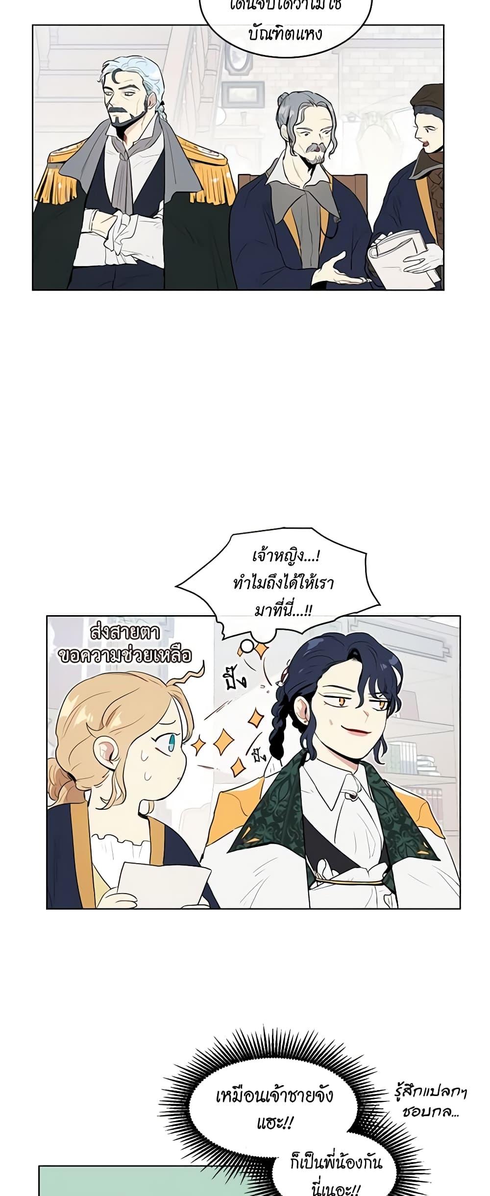 Manga-lc-com อ่านมังงะ อ่านการ์ตูน ออนไลน์ ฟรี I’m Stanning the Prince ตอนที่ 1 2 3 4 5 6 7 8 9 10 11 12 13 14 ฟรี ไม่มีโฆษณา Manga-lc - อ่าน มังงะ อ่าน การ์ตูน ออนไลน์ อ่านมังงะ ฟรี