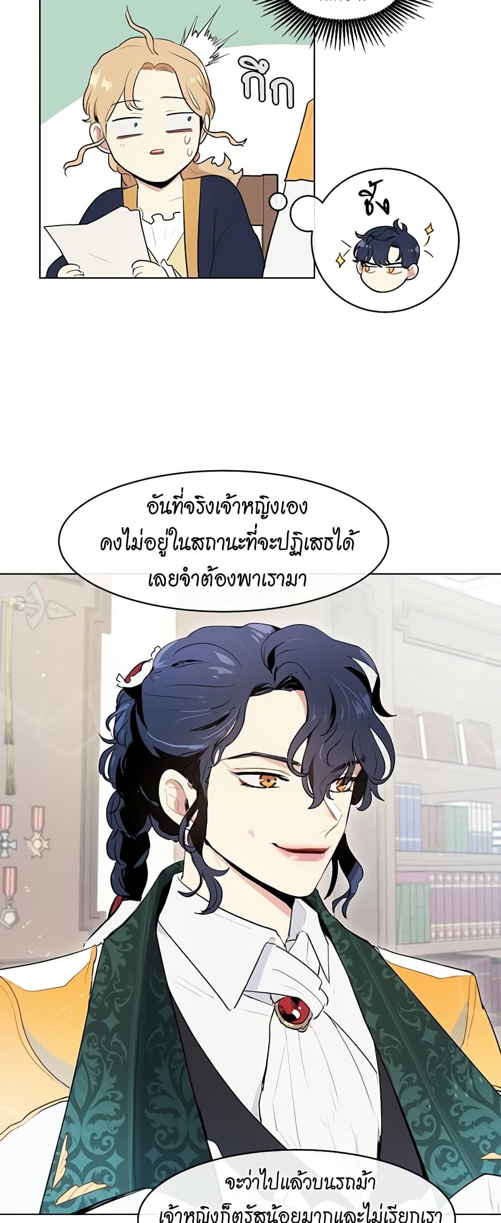 Manga-lc-com อ่านมังงะ อ่านการ์ตูน ออนไลน์ ฟรี I’m Stanning the Prince ตอนที่ 1 2 3 4 5 6 7 8 9 10 11 12 13 14 ฟรี ไม่มีโฆษณา Manga-lc - อ่าน มังงะ อ่าน การ์ตูน ออนไลน์ อ่านมังงะ ฟรี