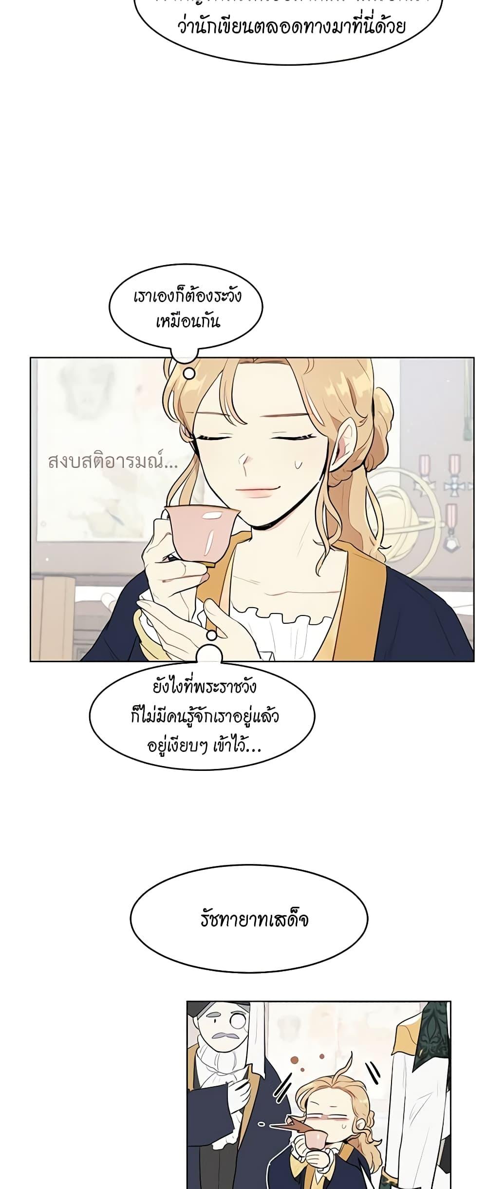 Manga-lc-com อ่านมังงะ อ่านการ์ตูน ออนไลน์ ฟรี I’m Stanning the Prince ตอนที่ 1 2 3 4 5 6 7 8 9 10 11 12 13 14 ฟรี ไม่มีโฆษณา Manga-lc - อ่าน มังงะ อ่าน การ์ตูน ออนไลน์ อ่านมังงะ ฟรี