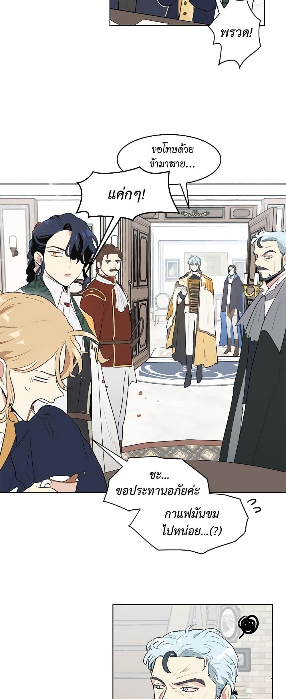 Manga-lc-com อ่านมังงะ อ่านการ์ตูน ออนไลน์ ฟรี I’m Stanning the Prince ตอนที่ 1 2 3 4 5 6 7 8 9 10 11 12 13 14 ฟรี ไม่มีโฆษณา Manga-lc - อ่าน มังงะ อ่าน การ์ตูน ออนไลน์ อ่านมังงะ ฟรี