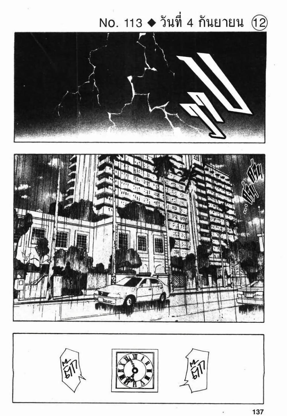 Manga-lc-com อ่านมังงะ อ่านการ์ตูน ออนไลน์ ฟรี Hunter X Hunter ตอนที่ 1 2 3 4 5 6 7 8 9 10 11 12 13 14 ฟรี ไม่มีโฆษณา Manga-lc - อ่าน มังงะ อ่าน การ์ตูน ออนไลน์ อ่านมังงะ ฟรี