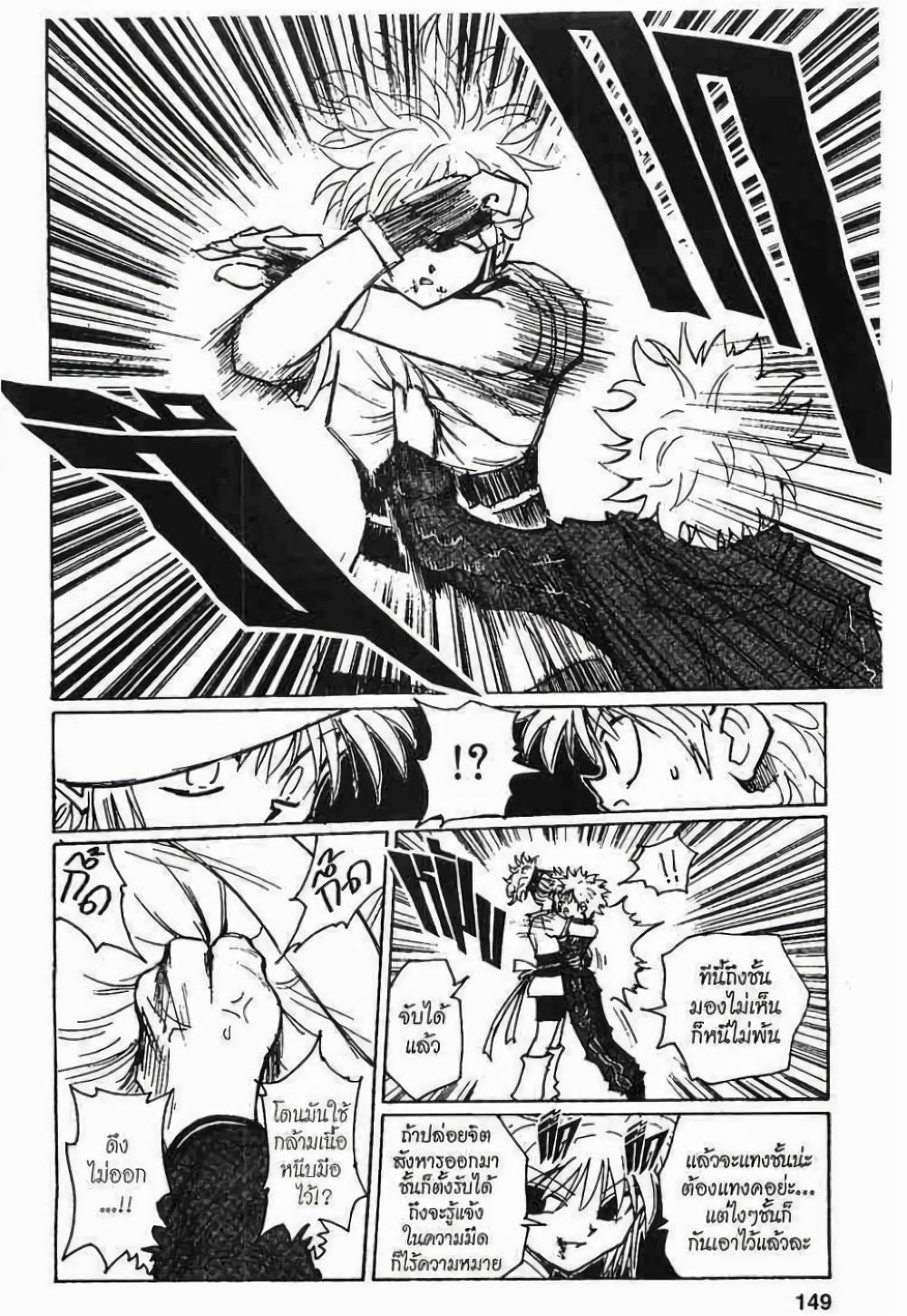 Manga-lc-com อ่านมังงะ อ่านการ์ตูน ออนไลน์ ฟรี Hunter X Hunter ตอนที่ 1 2 3 4 5 6 7 8 9 10 11 12 13 14 ฟรี ไม่มีโฆษณา Manga-lc - อ่าน มังงะ อ่าน การ์ตูน ออนไลน์ อ่านมังงะ ฟรี