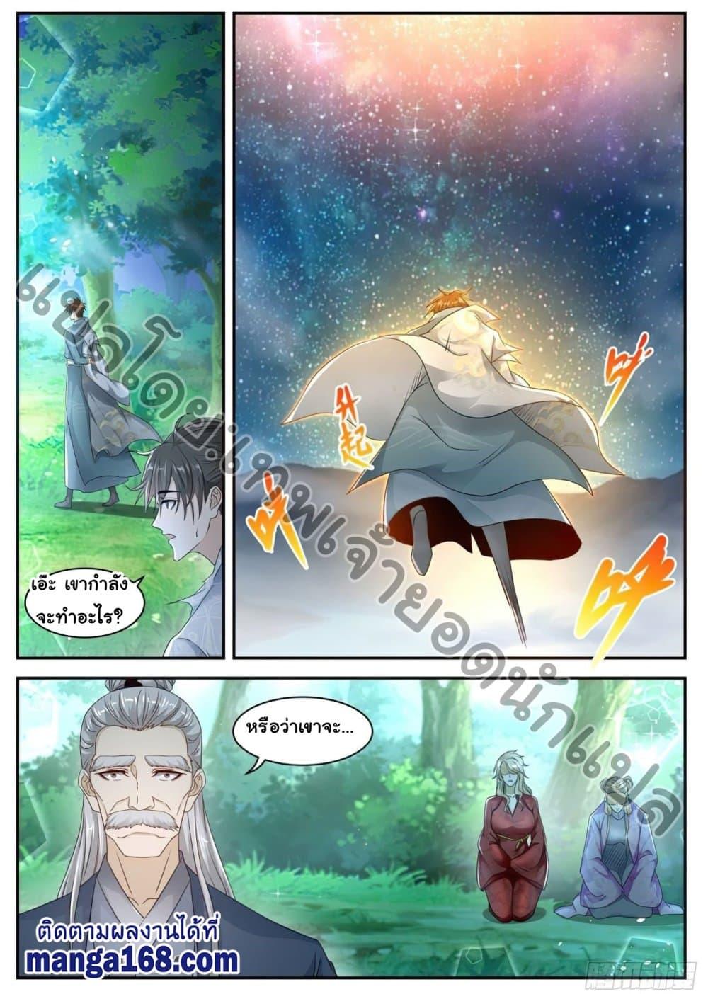 Manga-lc-com อ่านมังงะ อ่านการ์ตูน ออนไลน์ ฟรี Rebirth Of the Urban Immortal Cultivator ตอนที่ 1 2 3 4 5 6 7 8 9 10 11 12 13 14 ฟรี ไม่มีโฆษณา Manga-lc - อ่าน มังงะ อ่าน การ์ตูน ออนไลน์ อ่านมังงะ ฟรี