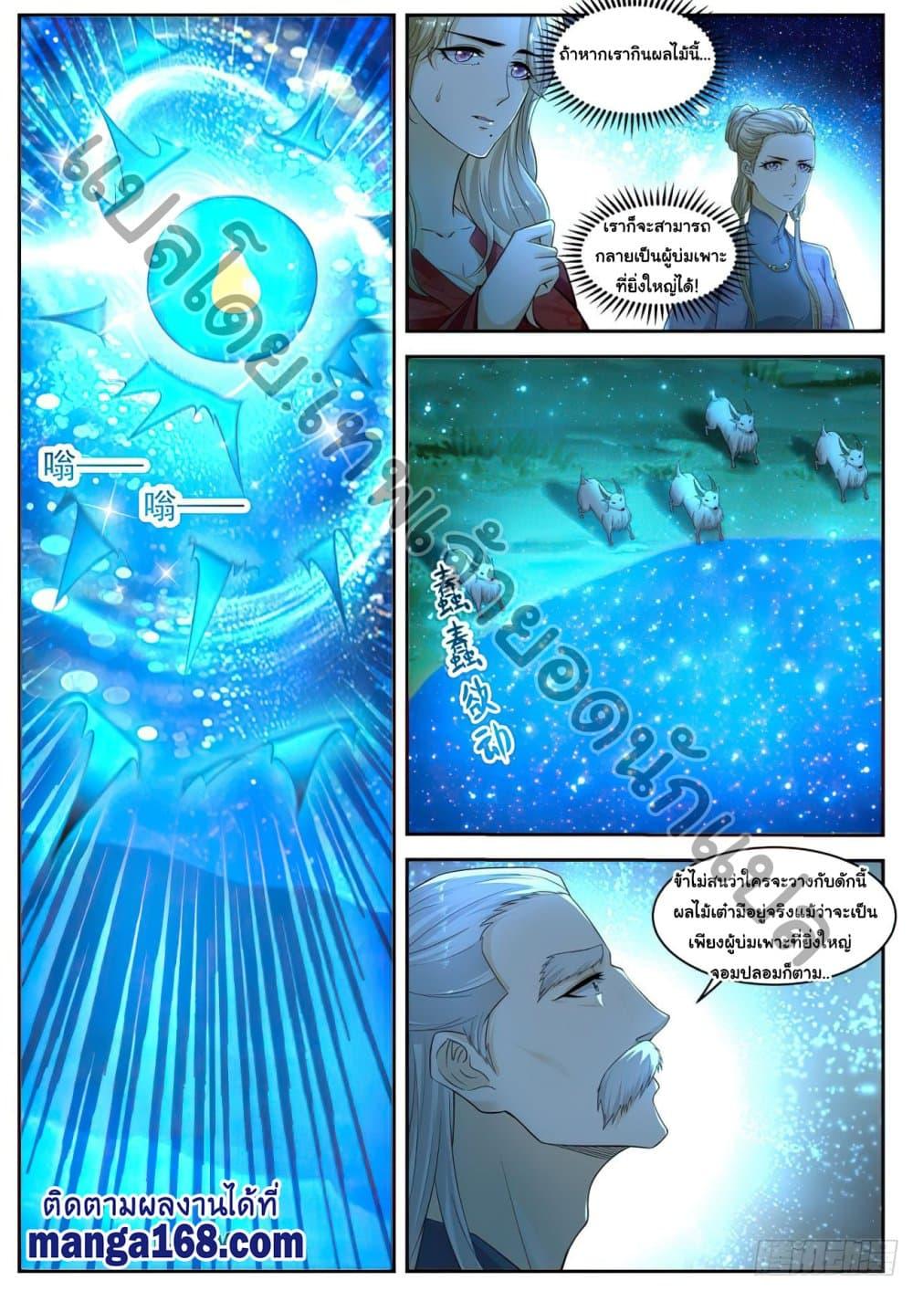 Manga-lc-com อ่านมังงะ อ่านการ์ตูน ออนไลน์ ฟรี Rebirth Of the Urban Immortal Cultivator ตอนที่ 1 2 3 4 5 6 7 8 9 10 11 12 13 14 ฟรี ไม่มีโฆษณา Manga-lc - อ่าน มังงะ อ่าน การ์ตูน ออนไลน์ อ่านมังงะ ฟรี