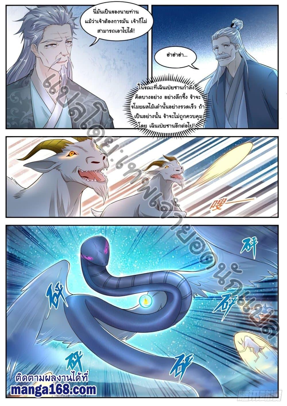 Manga-lc-com อ่านมังงะ อ่านการ์ตูน ออนไลน์ ฟรี Rebirth Of the Urban Immortal Cultivator ตอนที่ 1 2 3 4 5 6 7 8 9 10 11 12 13 14 ฟรี ไม่มีโฆษณา Manga-lc - อ่าน มังงะ อ่าน การ์ตูน ออนไลน์ อ่านมังงะ ฟรี