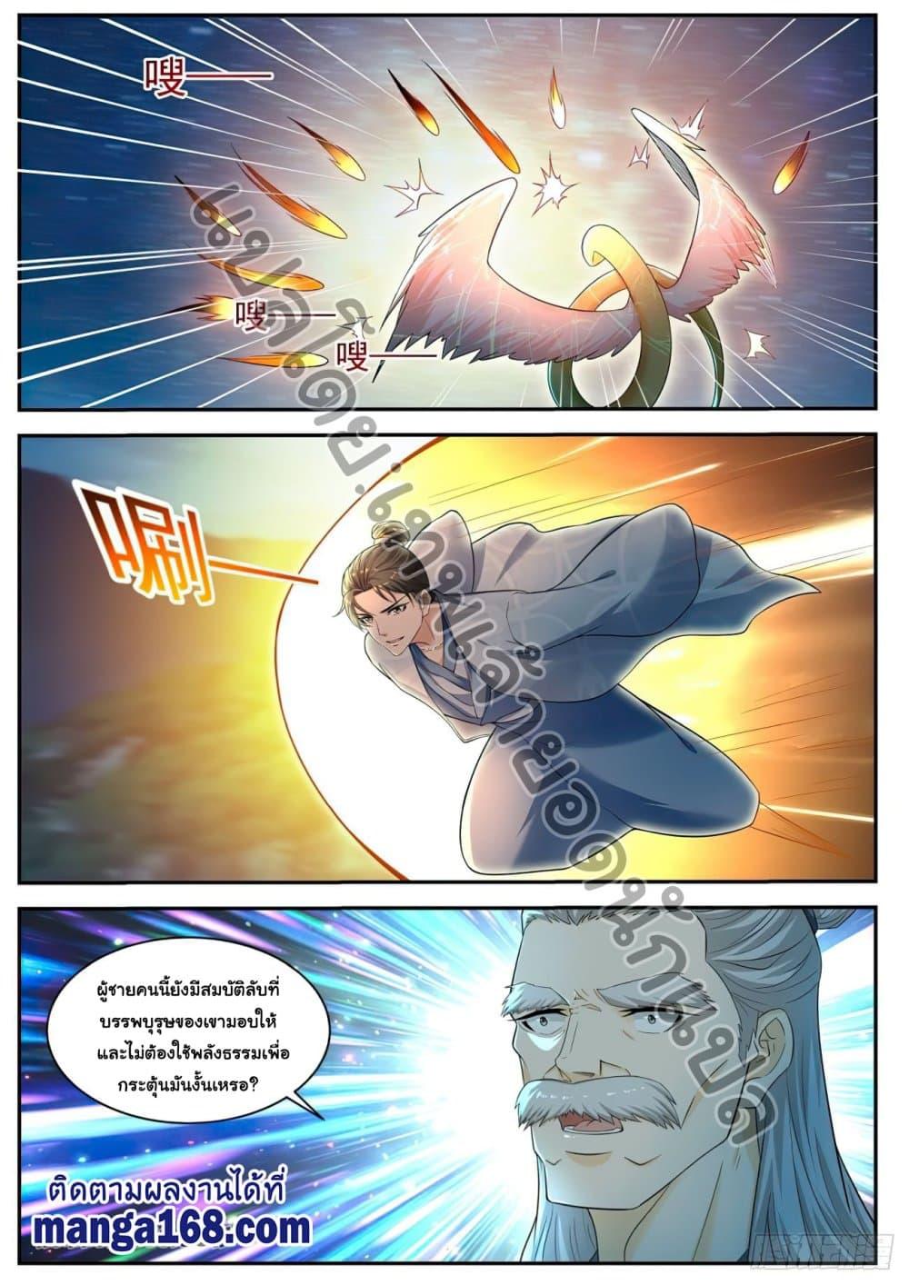 Manga-lc-com อ่านมังงะ อ่านการ์ตูน ออนไลน์ ฟรี Rebirth Of the Urban Immortal Cultivator ตอนที่ 1 2 3 4 5 6 7 8 9 10 11 12 13 14 ฟรี ไม่มีโฆษณา Manga-lc - อ่าน มังงะ อ่าน การ์ตูน ออนไลน์ อ่านมังงะ ฟรี