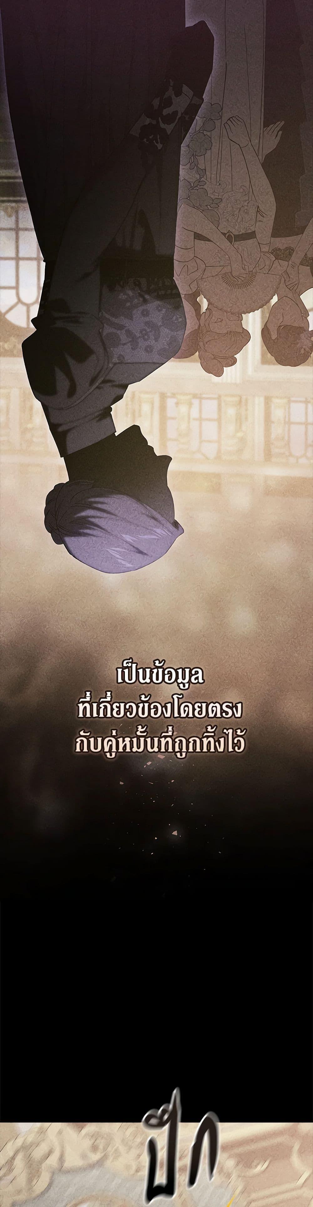 Manga-lc-com อ่านมังงะ อ่านการ์ตูน ออนไลน์ ฟรี The Broken Ring – This Marriage Will Fail Anyway ตอนที่ 1 2 3 4 5 6 7 8 9 10 11 12 13 14 ฟรี ไม่มีโฆษณา Manga-lc - อ่าน มังงะ อ่าน การ์ตูน ออนไลน์ อ่านมังงะ ฟรี