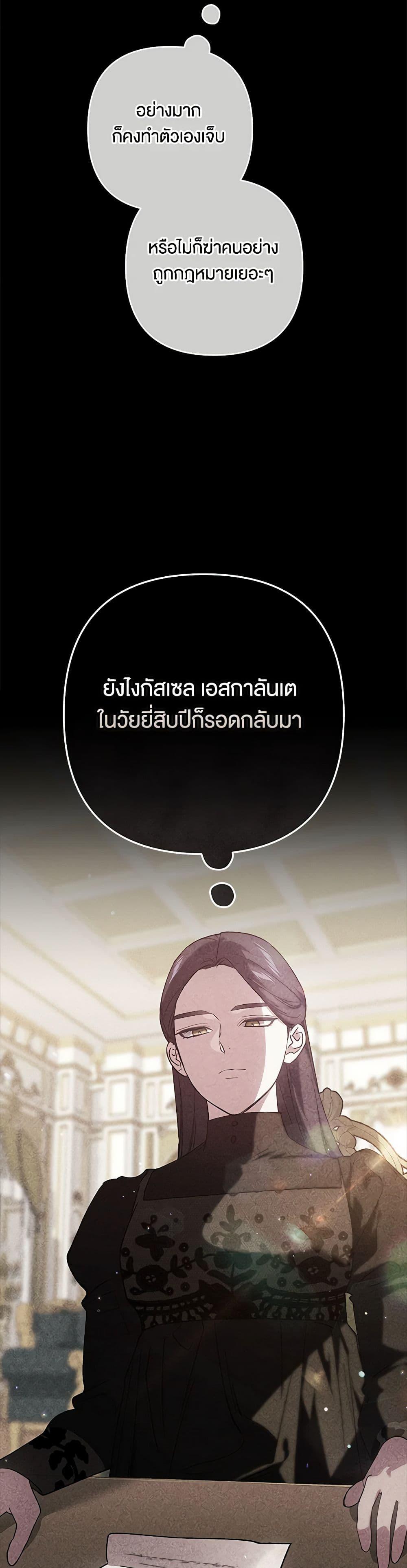 Manga-lc-com อ่านมังงะ อ่านการ์ตูน ออนไลน์ ฟรี The Broken Ring – This Marriage Will Fail Anyway ตอนที่ 1 2 3 4 5 6 7 8 9 10 11 12 13 14 ฟรี ไม่มีโฆษณา Manga-lc - อ่าน มังงะ อ่าน การ์ตูน ออนไลน์ อ่านมังงะ ฟรี