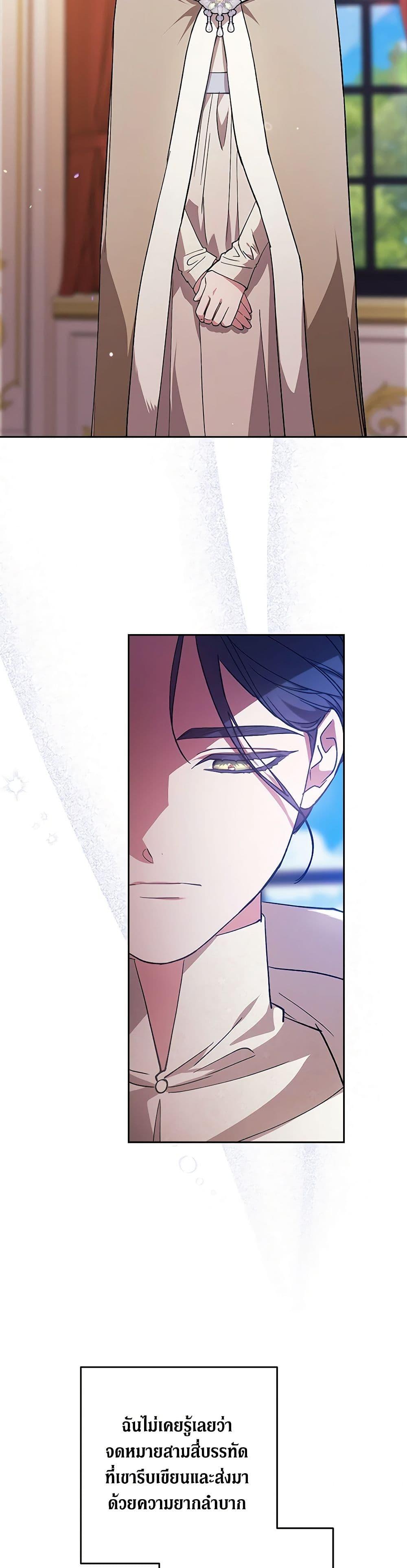 Manga-lc-com อ่านมังงะ อ่านการ์ตูน ออนไลน์ ฟรี The Broken Ring – This Marriage Will Fail Anyway ตอนที่ 1 2 3 4 5 6 7 8 9 10 11 12 13 14 ฟรี ไม่มีโฆษณา Manga-lc - อ่าน มังงะ อ่าน การ์ตูน ออนไลน์ อ่านมังงะ ฟรี