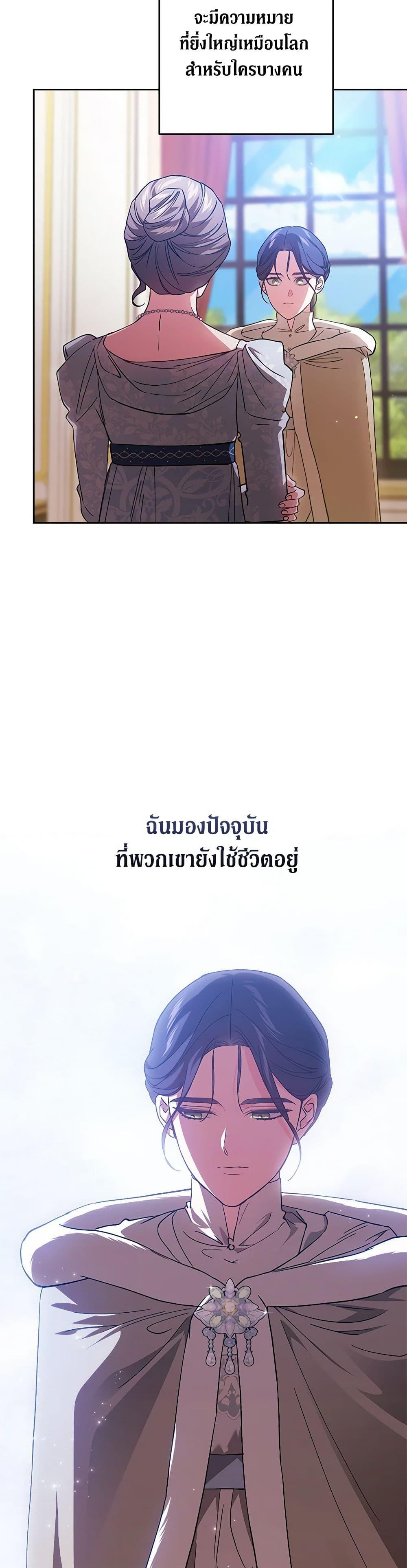 Manga-lc-com อ่านมังงะ อ่านการ์ตูน ออนไลน์ ฟรี The Broken Ring – This Marriage Will Fail Anyway ตอนที่ 1 2 3 4 5 6 7 8 9 10 11 12 13 14 ฟรี ไม่มีโฆษณา Manga-lc - อ่าน มังงะ อ่าน การ์ตูน ออนไลน์ อ่านมังงะ ฟรี