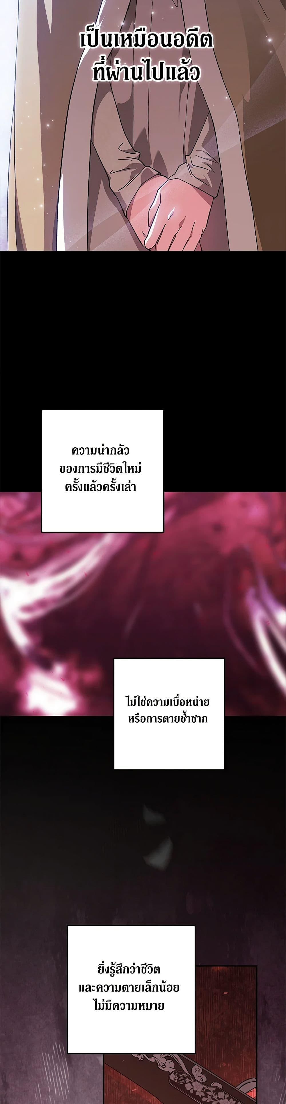 Manga-lc-com อ่านมังงะ อ่านการ์ตูน ออนไลน์ ฟรี The Broken Ring – This Marriage Will Fail Anyway ตอนที่ 1 2 3 4 5 6 7 8 9 10 11 12 13 14 ฟรี ไม่มีโฆษณา Manga-lc - อ่าน มังงะ อ่าน การ์ตูน ออนไลน์ อ่านมังงะ ฟรี