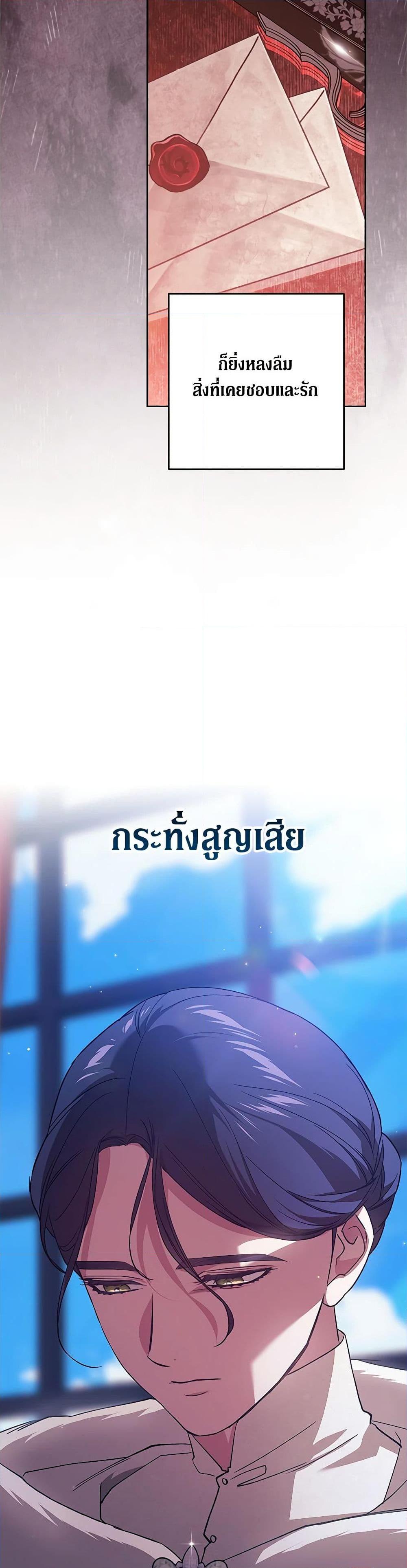 Manga-lc-com อ่านมังงะ อ่านการ์ตูน ออนไลน์ ฟรี The Broken Ring – This Marriage Will Fail Anyway ตอนที่ 1 2 3 4 5 6 7 8 9 10 11 12 13 14 ฟรี ไม่มีโฆษณา Manga-lc - อ่าน มังงะ อ่าน การ์ตูน ออนไลน์ อ่านมังงะ ฟรี