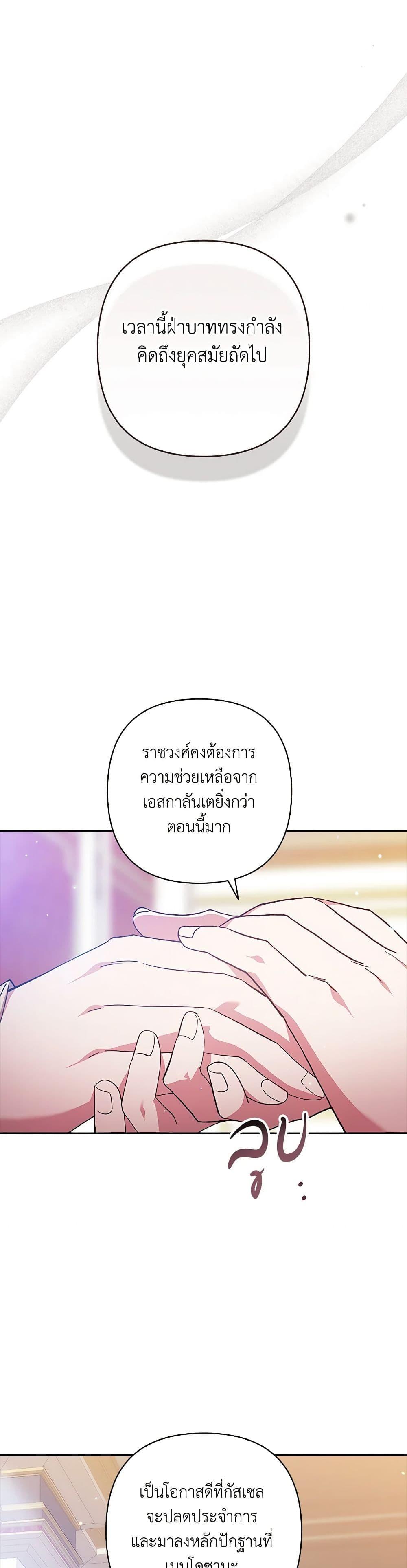 Manga-lc-com อ่านมังงะ อ่านการ์ตูน ออนไลน์ ฟรี The Broken Ring – This Marriage Will Fail Anyway ตอนที่ 1 2 3 4 5 6 7 8 9 10 11 12 13 14 ฟรี ไม่มีโฆษณา Manga-lc - อ่าน มังงะ อ่าน การ์ตูน ออนไลน์ อ่านมังงะ ฟรี