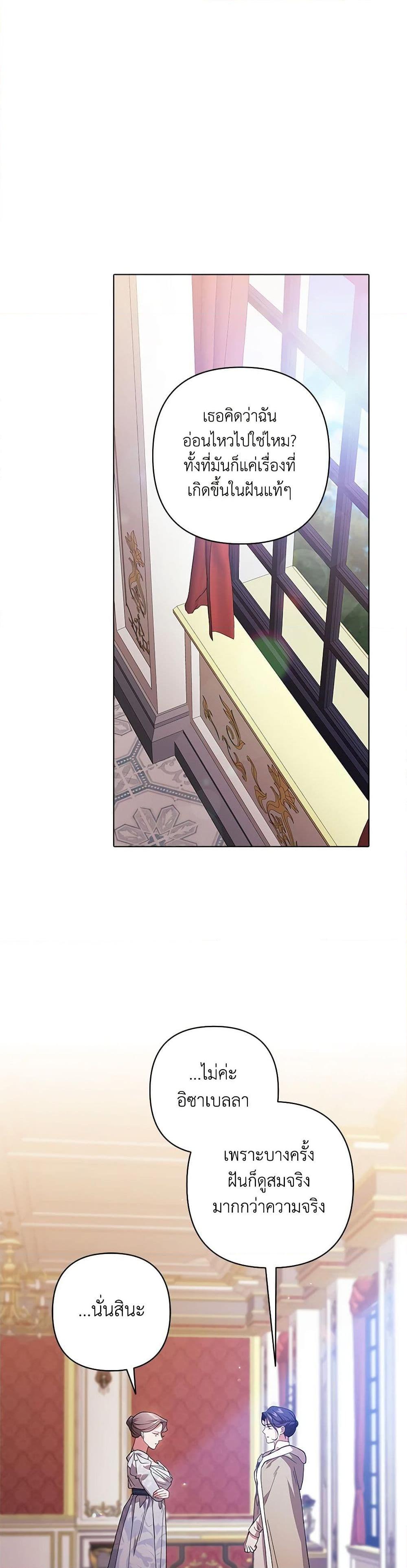 Manga-lc-com อ่านมังงะ อ่านการ์ตูน ออนไลน์ ฟรี The Broken Ring – This Marriage Will Fail Anyway ตอนที่ 1 2 3 4 5 6 7 8 9 10 11 12 13 14 ฟรี ไม่มีโฆษณา Manga-lc - อ่าน มังงะ อ่าน การ์ตูน ออนไลน์ อ่านมังงะ ฟรี