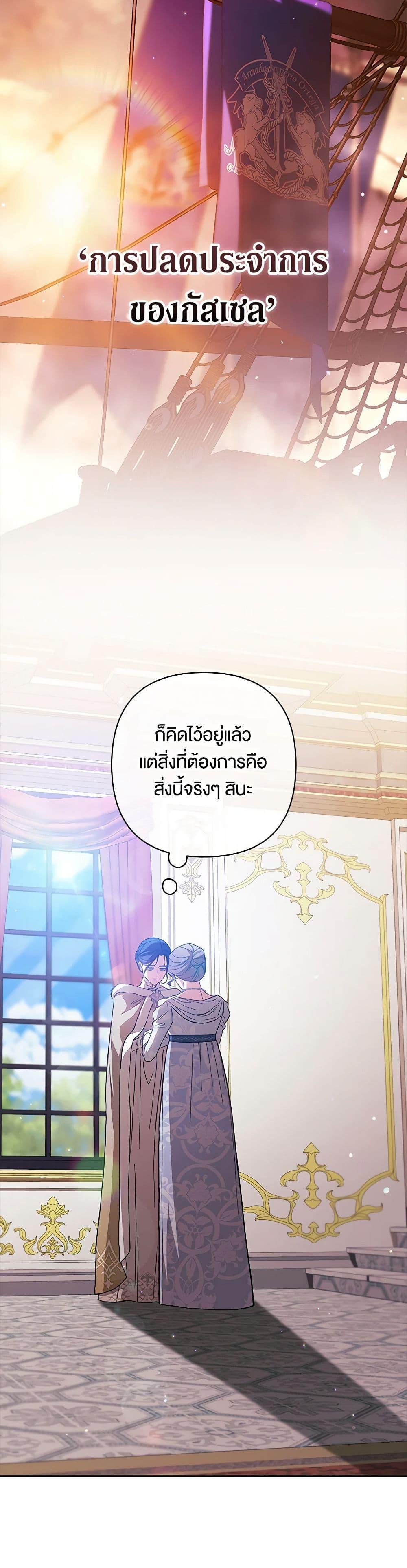 Manga-lc-com อ่านมังงะ อ่านการ์ตูน ออนไลน์ ฟรี The Broken Ring – This Marriage Will Fail Anyway ตอนที่ 1 2 3 4 5 6 7 8 9 10 11 12 13 14 ฟรี ไม่มีโฆษณา Manga-lc - อ่าน มังงะ อ่าน การ์ตูน ออนไลน์ อ่านมังงะ ฟรี