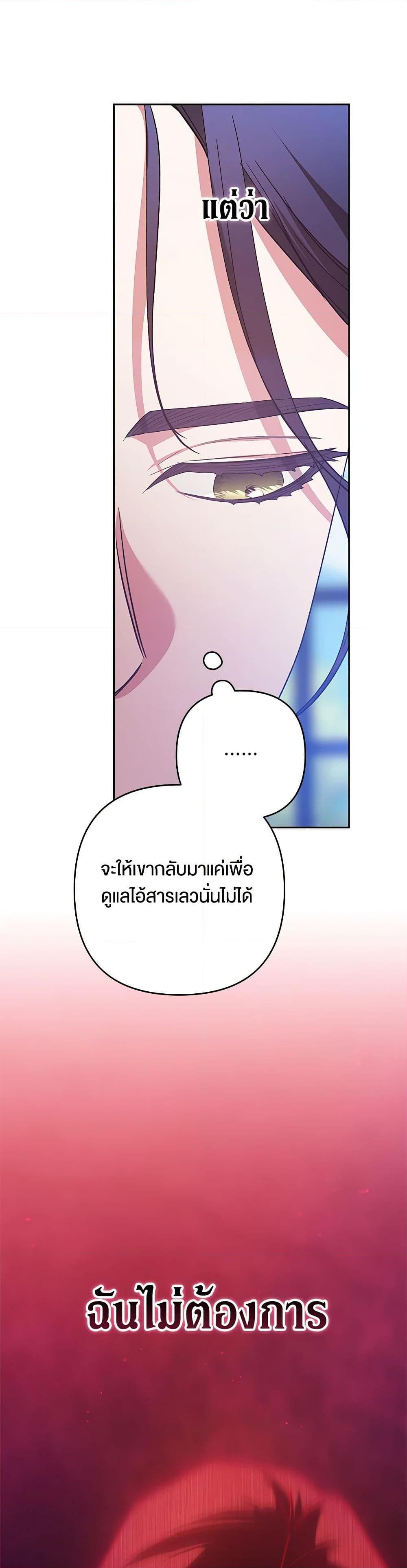 Manga-lc-com อ่านมังงะ อ่านการ์ตูน ออนไลน์ ฟรี The Broken Ring – This Marriage Will Fail Anyway ตอนที่ 1 2 3 4 5 6 7 8 9 10 11 12 13 14 ฟรี ไม่มีโฆษณา Manga-lc - อ่าน มังงะ อ่าน การ์ตูน ออนไลน์ อ่านมังงะ ฟรี