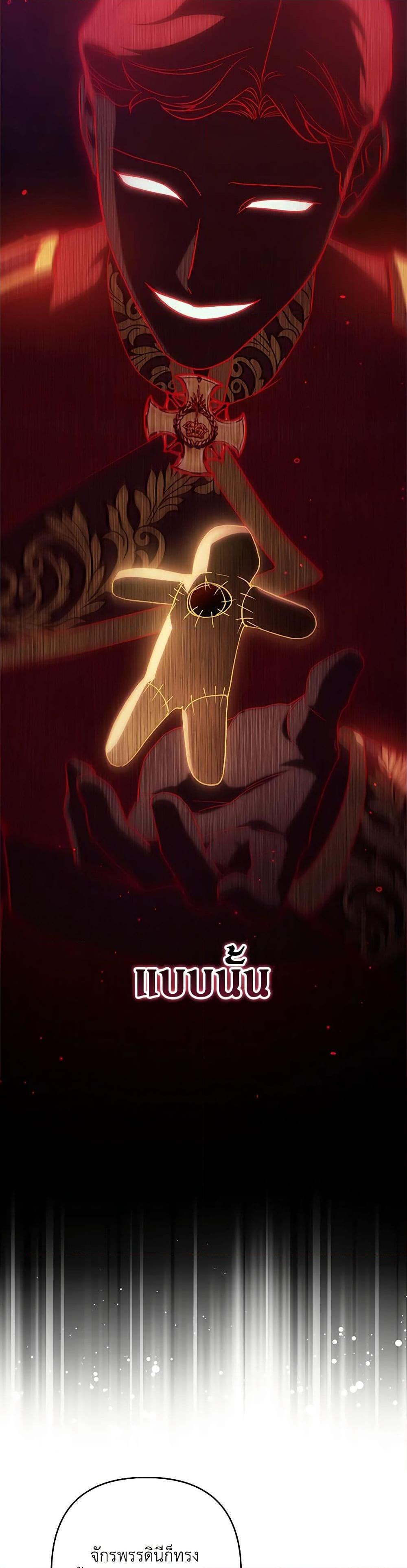 Manga-lc-com อ่านมังงะ อ่านการ์ตูน ออนไลน์ ฟรี The Broken Ring – This Marriage Will Fail Anyway ตอนที่ 1 2 3 4 5 6 7 8 9 10 11 12 13 14 ฟรี ไม่มีโฆษณา Manga-lc - อ่าน มังงะ อ่าน การ์ตูน ออนไลน์ อ่านมังงะ ฟรี