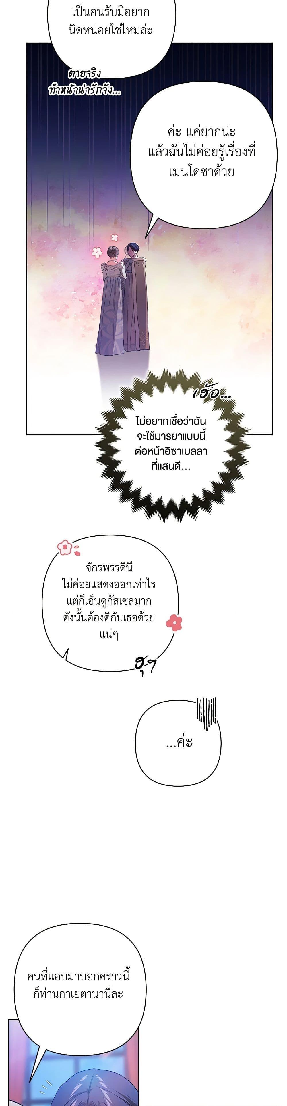 Manga-lc-com อ่านมังงะ อ่านการ์ตูน ออนไลน์ ฟรี The Broken Ring – This Marriage Will Fail Anyway ตอนที่ 1 2 3 4 5 6 7 8 9 10 11 12 13 14 ฟรี ไม่มีโฆษณา Manga-lc - อ่าน มังงะ อ่าน การ์ตูน ออนไลน์ อ่านมังงะ ฟรี