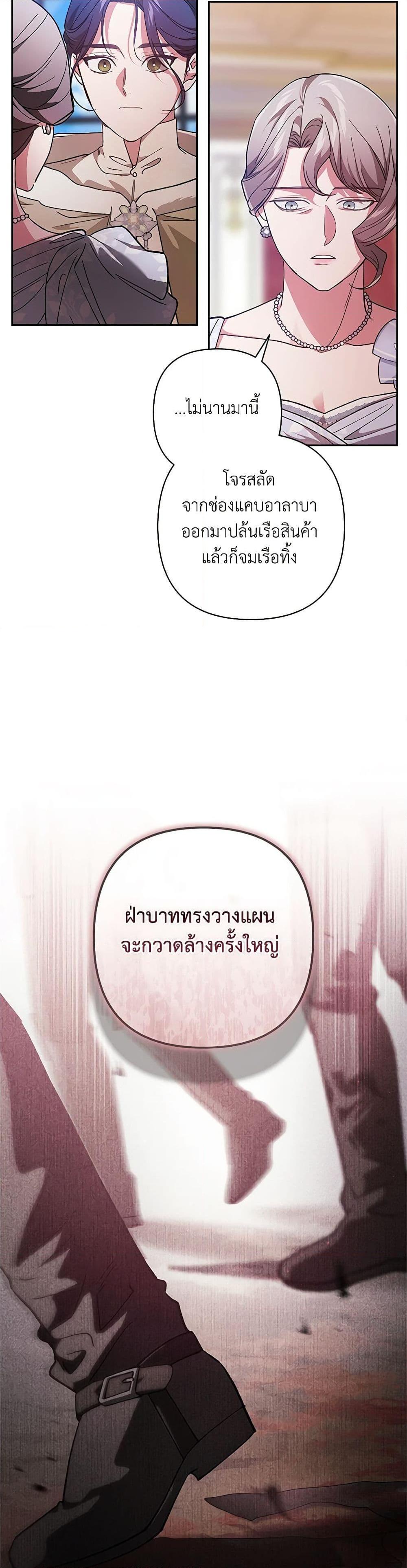 Manga-lc-com อ่านมังงะ อ่านการ์ตูน ออนไลน์ ฟรี The Broken Ring – This Marriage Will Fail Anyway ตอนที่ 1 2 3 4 5 6 7 8 9 10 11 12 13 14 ฟรี ไม่มีโฆษณา Manga-lc - อ่าน มังงะ อ่าน การ์ตูน ออนไลน์ อ่านมังงะ ฟรี