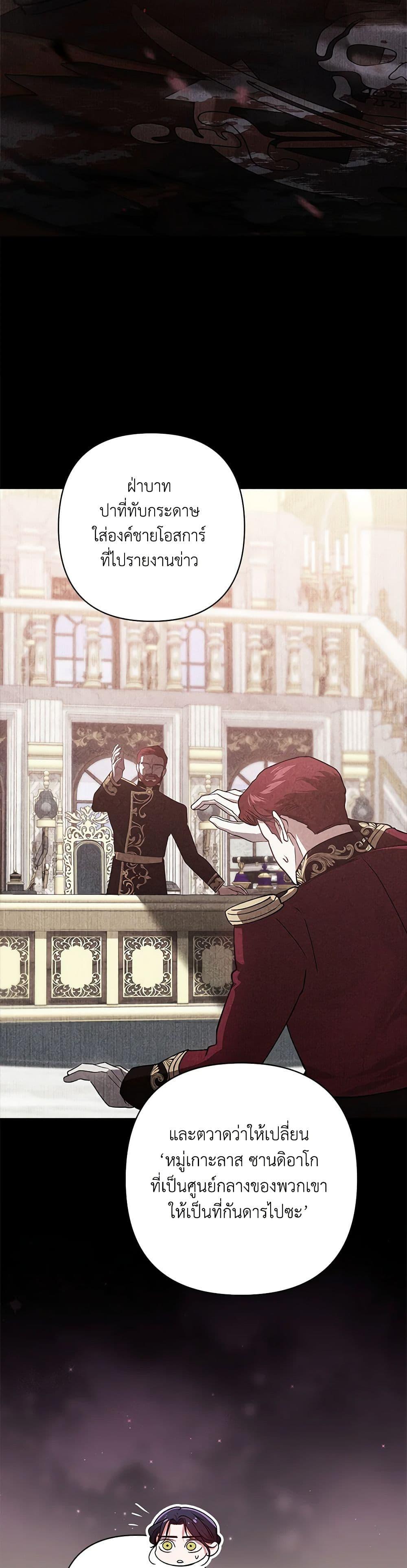 Manga-lc-com อ่านมังงะ อ่านการ์ตูน ออนไลน์ ฟรี The Broken Ring – This Marriage Will Fail Anyway ตอนที่ 1 2 3 4 5 6 7 8 9 10 11 12 13 14 ฟรี ไม่มีโฆษณา Manga-lc - อ่าน มังงะ อ่าน การ์ตูน ออนไลน์ อ่านมังงะ ฟรี