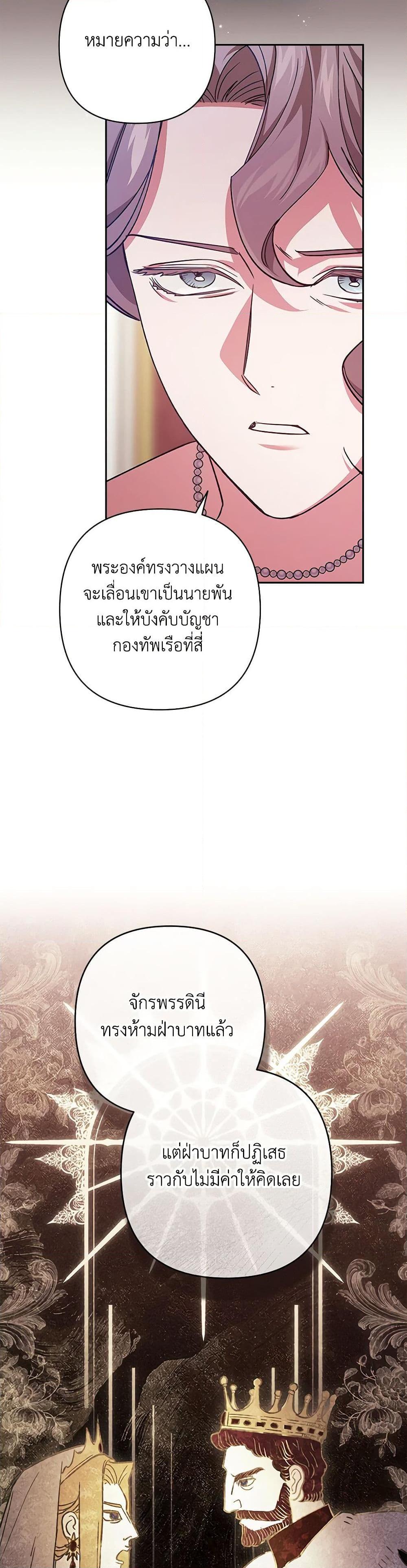 Manga-lc-com อ่านมังงะ อ่านการ์ตูน ออนไลน์ ฟรี The Broken Ring – This Marriage Will Fail Anyway ตอนที่ 1 2 3 4 5 6 7 8 9 10 11 12 13 14 ฟรี ไม่มีโฆษณา Manga-lc - อ่าน มังงะ อ่าน การ์ตูน ออนไลน์ อ่านมังงะ ฟรี