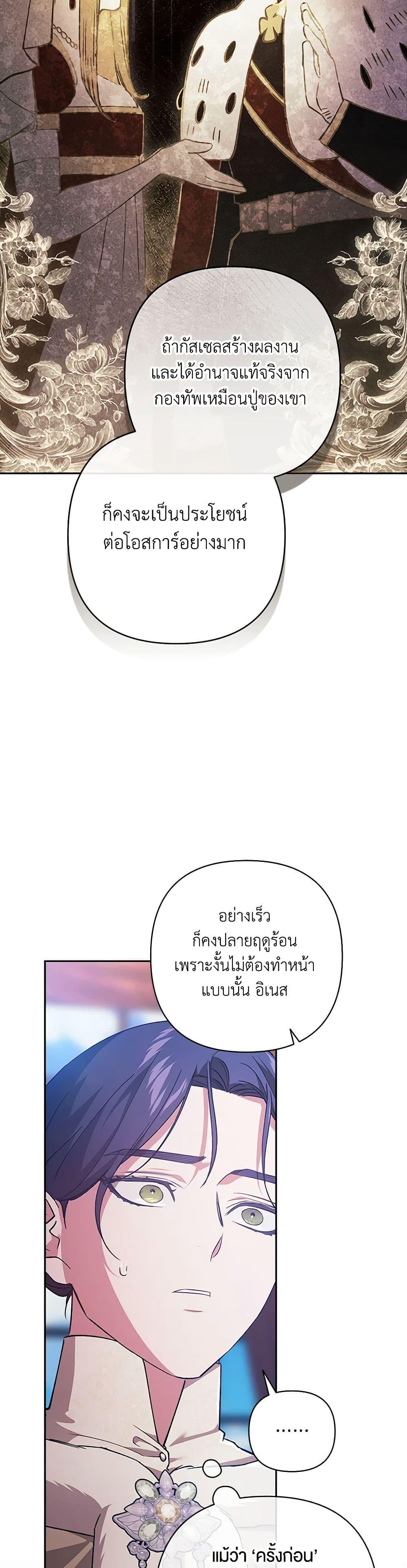 Manga-lc-com อ่านมังงะ อ่านการ์ตูน ออนไลน์ ฟรี The Broken Ring – This Marriage Will Fail Anyway ตอนที่ 1 2 3 4 5 6 7 8 9 10 11 12 13 14 ฟรี ไม่มีโฆษณา Manga-lc - อ่าน มังงะ อ่าน การ์ตูน ออนไลน์ อ่านมังงะ ฟรี