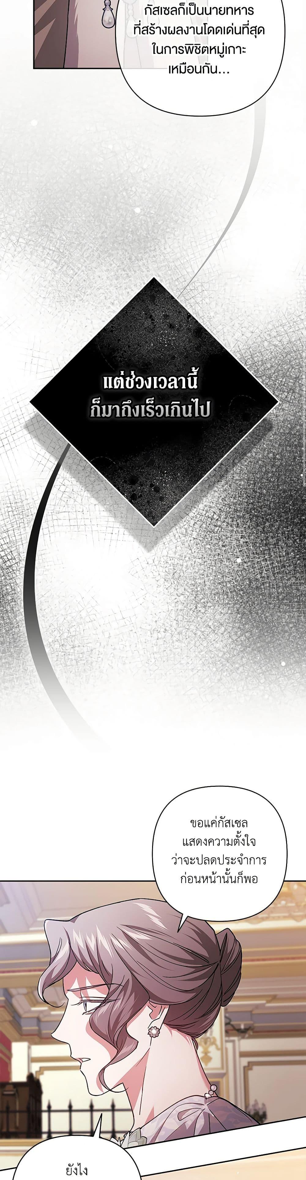 Manga-lc-com อ่านมังงะ อ่านการ์ตูน ออนไลน์ ฟรี The Broken Ring – This Marriage Will Fail Anyway ตอนที่ 1 2 3 4 5 6 7 8 9 10 11 12 13 14 ฟรี ไม่มีโฆษณา Manga-lc - อ่าน มังงะ อ่าน การ์ตูน ออนไลน์ อ่านมังงะ ฟรี