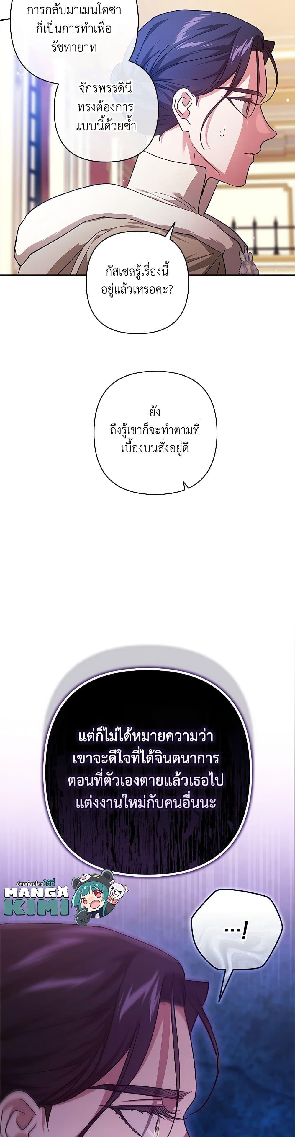 Manga-lc-com อ่านมังงะ อ่านการ์ตูน ออนไลน์ ฟรี The Broken Ring – This Marriage Will Fail Anyway ตอนที่ 1 2 3 4 5 6 7 8 9 10 11 12 13 14 ฟรี ไม่มีโฆษณา Manga-lc - อ่าน มังงะ อ่าน การ์ตูน ออนไลน์ อ่านมังงะ ฟรี