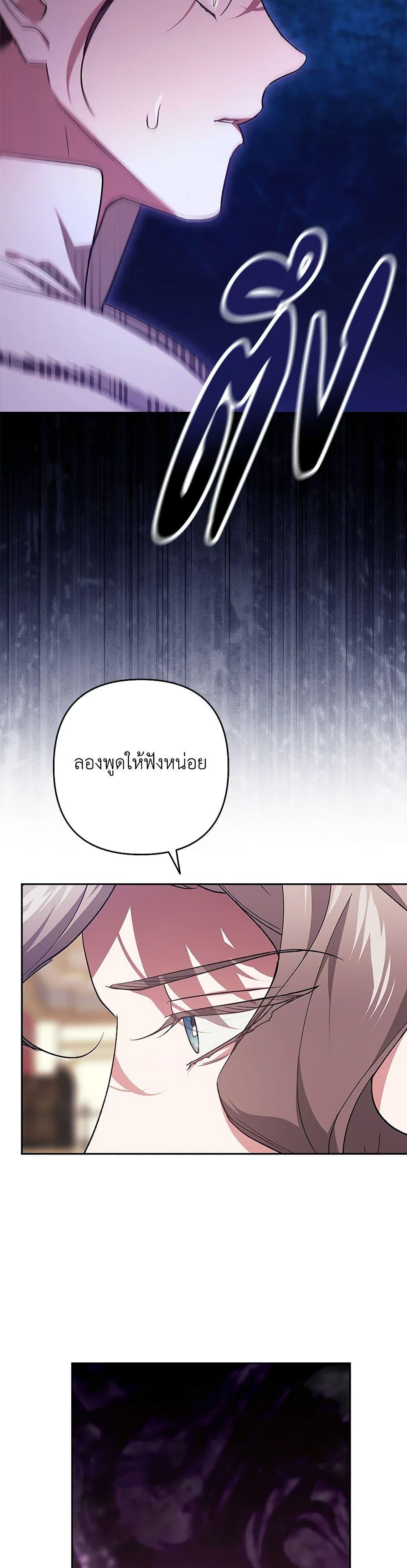 Manga-lc-com อ่านมังงะ อ่านการ์ตูน ออนไลน์ ฟรี The Broken Ring – This Marriage Will Fail Anyway ตอนที่ 1 2 3 4 5 6 7 8 9 10 11 12 13 14 ฟรี ไม่มีโฆษณา Manga-lc - อ่าน มังงะ อ่าน การ์ตูน ออนไลน์ อ่านมังงะ ฟรี