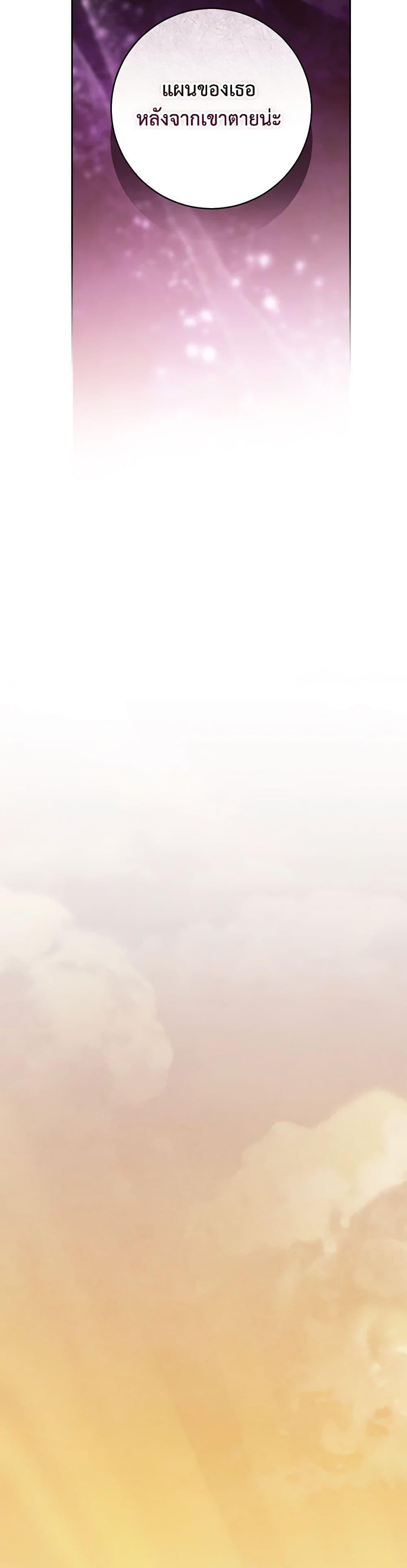 Manga-lc-com อ่านมังงะ อ่านการ์ตูน ออนไลน์ ฟรี The Broken Ring – This Marriage Will Fail Anyway ตอนที่ 1 2 3 4 5 6 7 8 9 10 11 12 13 14 ฟรี ไม่มีโฆษณา Manga-lc - อ่าน มังงะ อ่าน การ์ตูน ออนไลน์ อ่านมังงะ ฟรี