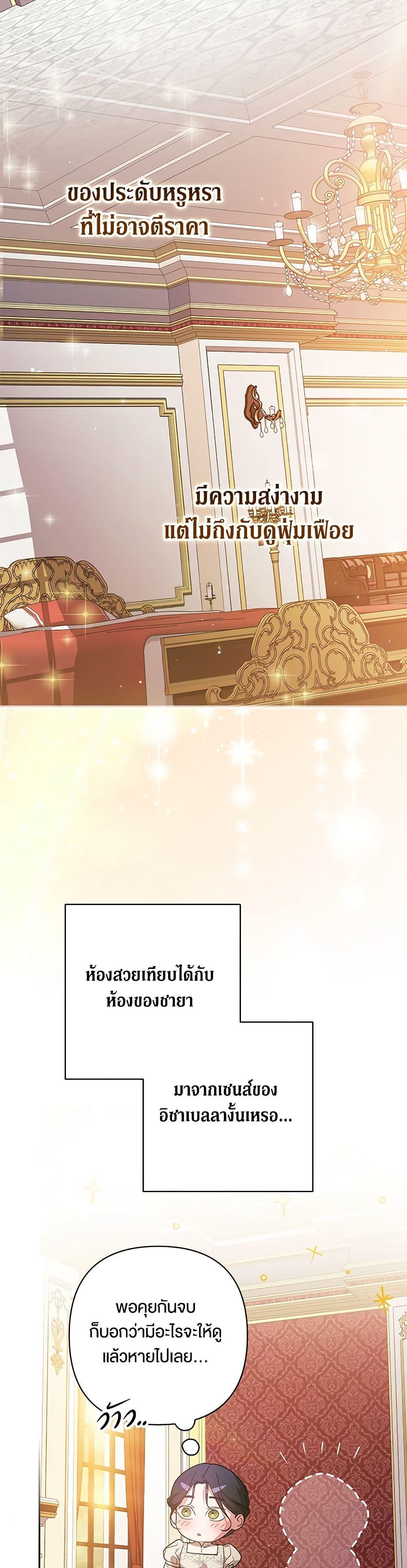 Manga-lc-com อ่านมังงะ อ่านการ์ตูน ออนไลน์ ฟรี The Broken Ring – This Marriage Will Fail Anyway ตอนที่ 1 2 3 4 5 6 7 8 9 10 11 12 13 14 ฟรี ไม่มีโฆษณา Manga-lc - อ่าน มังงะ อ่าน การ์ตูน ออนไลน์ อ่านมังงะ ฟรี
