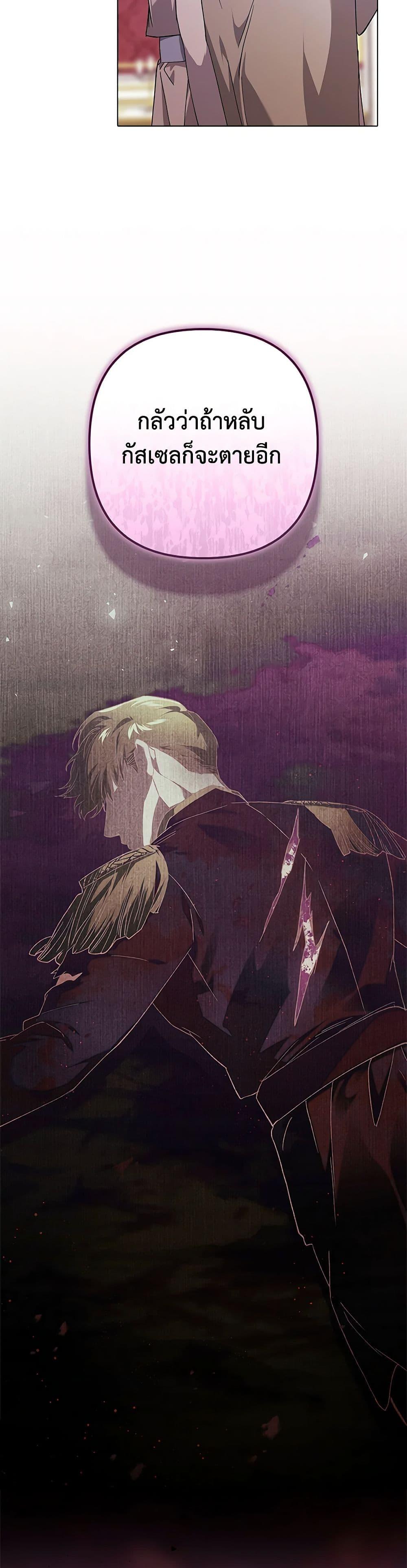 Manga-lc-com อ่านมังงะ อ่านการ์ตูน ออนไลน์ ฟรี The Broken Ring – This Marriage Will Fail Anyway ตอนที่ 1 2 3 4 5 6 7 8 9 10 11 12 13 14 ฟรี ไม่มีโฆษณา Manga-lc - อ่าน มังงะ อ่าน การ์ตูน ออนไลน์ อ่านมังงะ ฟรี