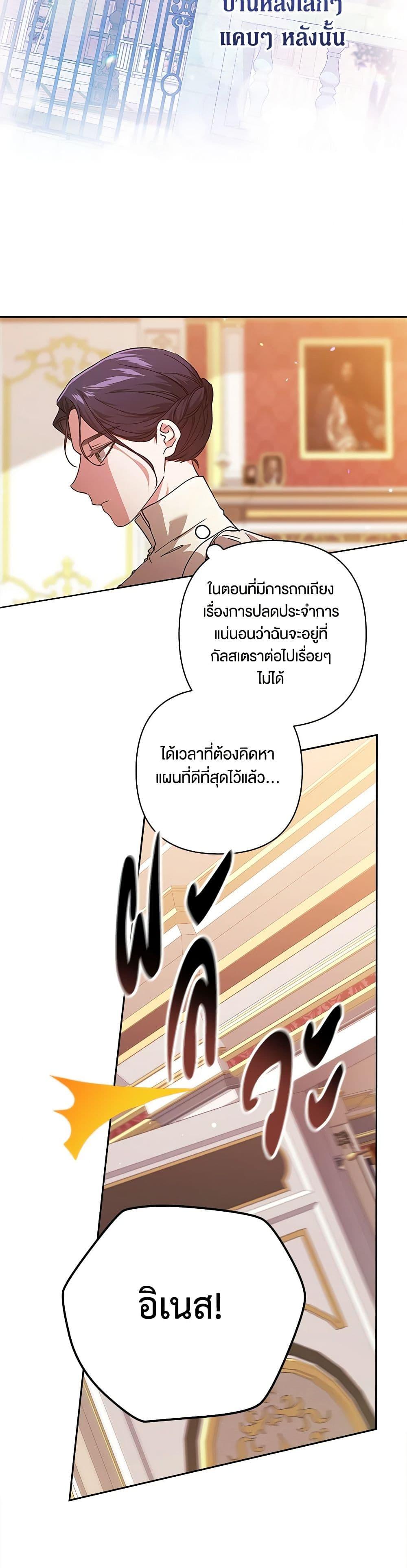 Manga-lc-com อ่านมังงะ อ่านการ์ตูน ออนไลน์ ฟรี The Broken Ring – This Marriage Will Fail Anyway ตอนที่ 1 2 3 4 5 6 7 8 9 10 11 12 13 14 ฟรี ไม่มีโฆษณา Manga-lc - อ่าน มังงะ อ่าน การ์ตูน ออนไลน์ อ่านมังงะ ฟรี