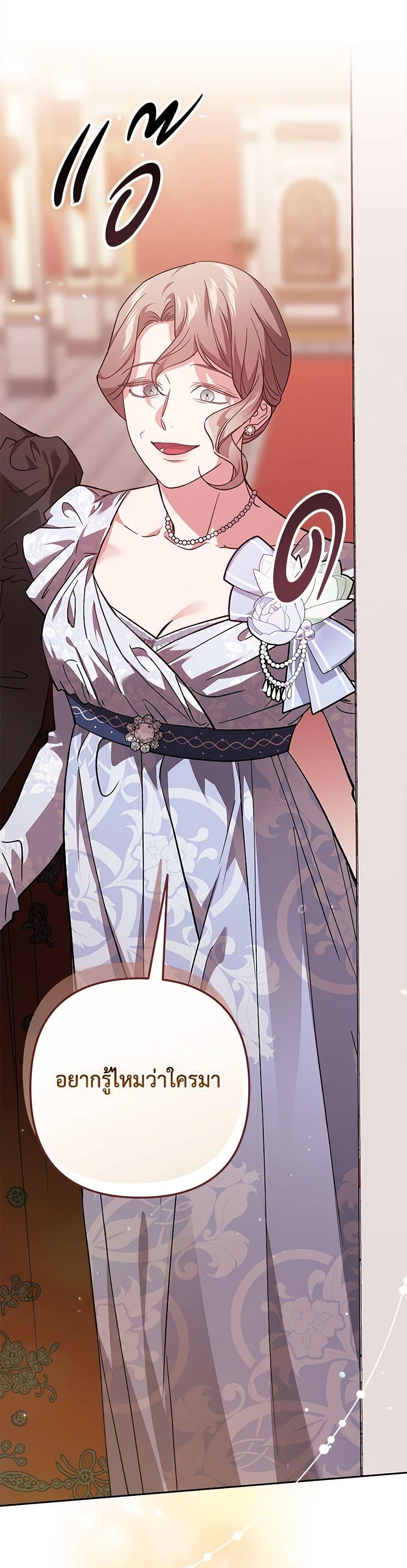 Manga-lc-com อ่านมังงะ อ่านการ์ตูน ออนไลน์ ฟรี The Broken Ring – This Marriage Will Fail Anyway ตอนที่ 1 2 3 4 5 6 7 8 9 10 11 12 13 14 ฟรี ไม่มีโฆษณา Manga-lc - อ่าน มังงะ อ่าน การ์ตูน ออนไลน์ อ่านมังงะ ฟรี