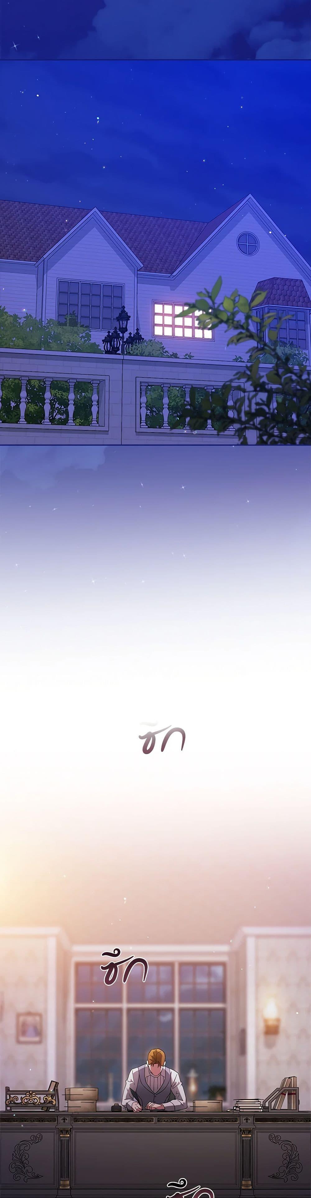 Manga-lc-com อ่านมังงะ อ่านการ์ตูน ออนไลน์ ฟรี The Broken Ring – This Marriage Will Fail Anyway ตอนที่ 1 2 3 4 5 6 7 8 9 10 11 12 13 14 ฟรี ไม่มีโฆษณา Manga-lc - อ่าน มังงะ อ่าน การ์ตูน ออนไลน์ อ่านมังงะ ฟรี