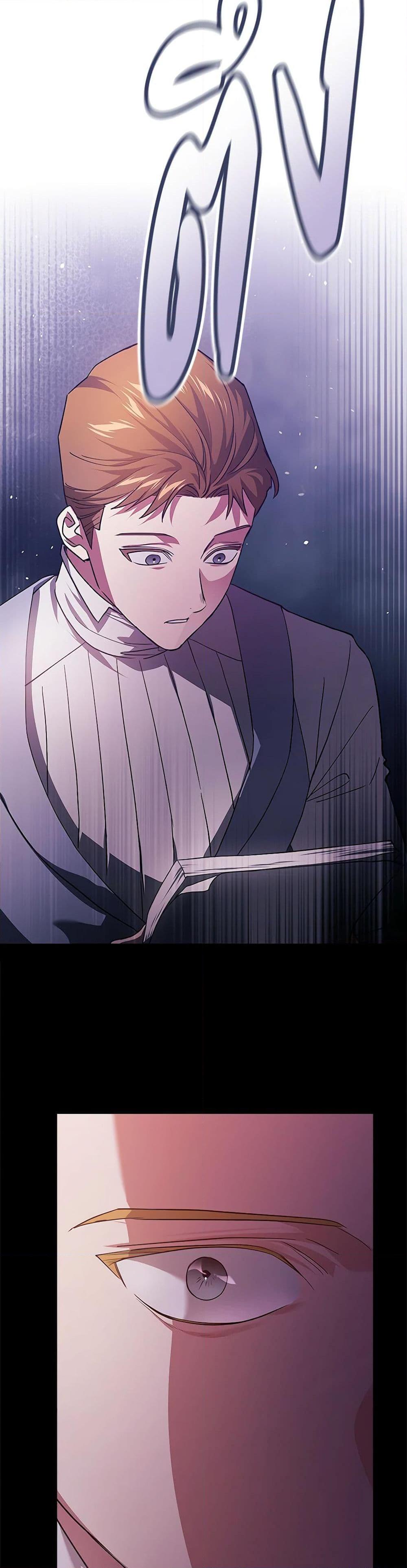 Manga-lc-com อ่านมังงะ อ่านการ์ตูน ออนไลน์ ฟรี The Broken Ring – This Marriage Will Fail Anyway ตอนที่ 1 2 3 4 5 6 7 8 9 10 11 12 13 14 ฟรี ไม่มีโฆษณา Manga-lc - อ่าน มังงะ อ่าน การ์ตูน ออนไลน์ อ่านมังงะ ฟรี