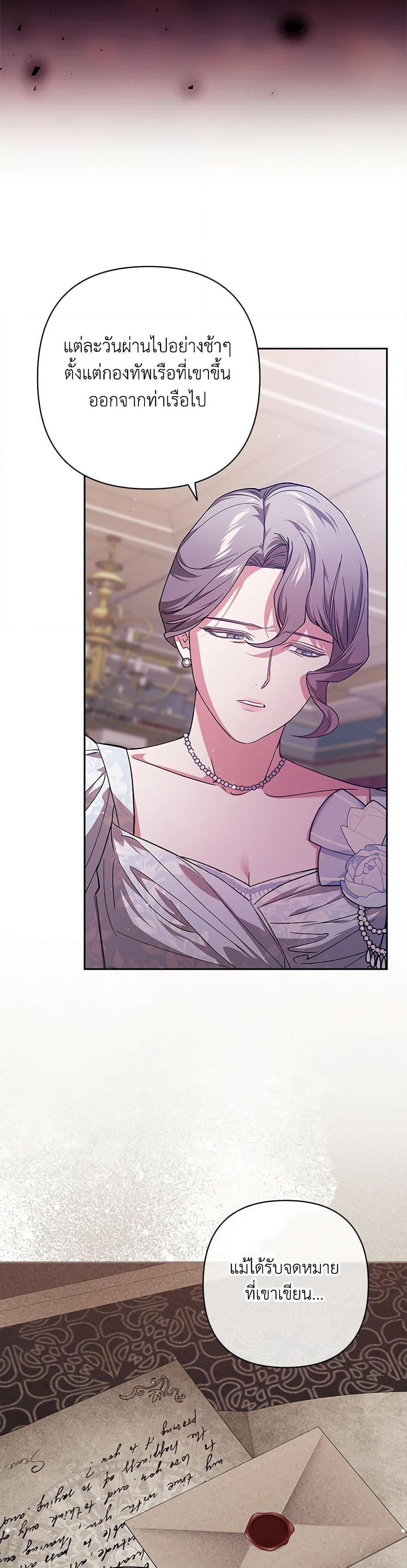 Manga-lc-com อ่านมังงะ อ่านการ์ตูน ออนไลน์ ฟรี The Broken Ring – This Marriage Will Fail Anyway ตอนที่ 1 2 3 4 5 6 7 8 9 10 11 12 13 14 ฟรี ไม่มีโฆษณา Manga-lc - อ่าน มังงะ อ่าน การ์ตูน ออนไลน์ อ่านมังงะ ฟรี