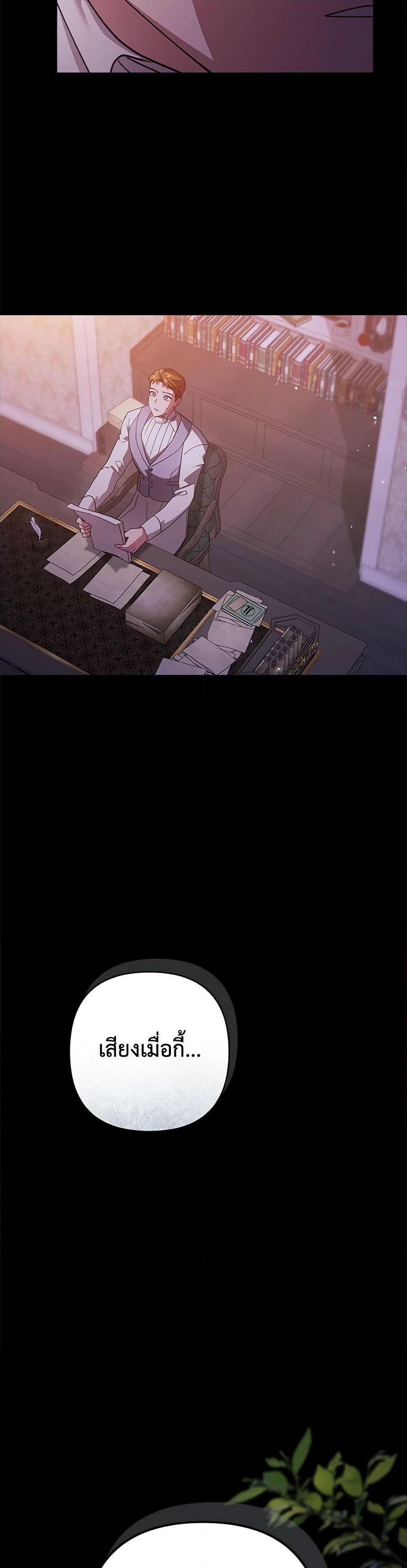 Manga-lc-com อ่านมังงะ อ่านการ์ตูน ออนไลน์ ฟรี The Broken Ring – This Marriage Will Fail Anyway ตอนที่ 1 2 3 4 5 6 7 8 9 10 11 12 13 14 ฟรี ไม่มีโฆษณา Manga-lc - อ่าน มังงะ อ่าน การ์ตูน ออนไลน์ อ่านมังงะ ฟรี