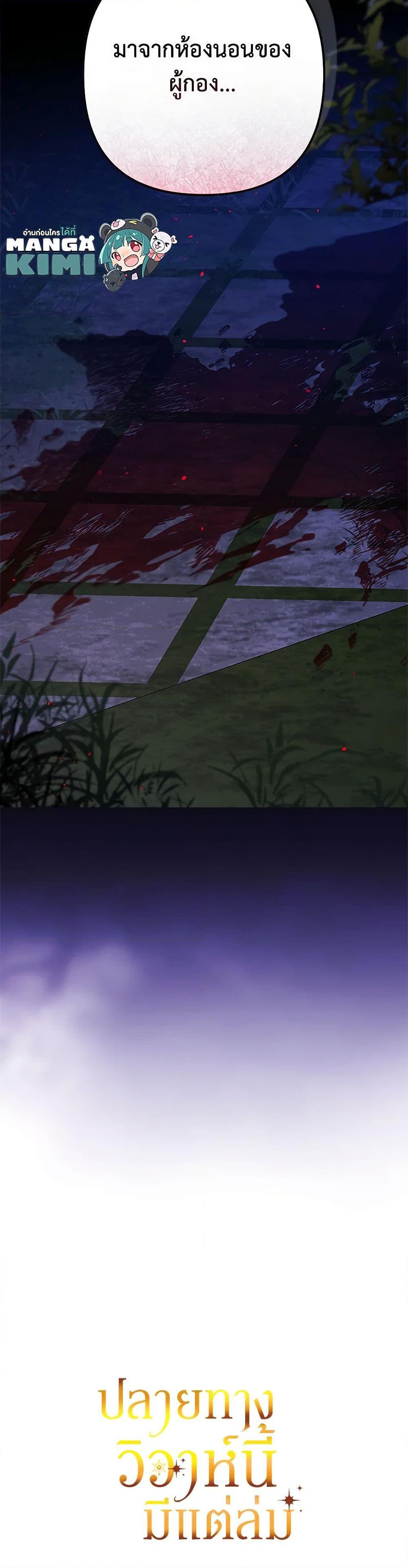 Manga-lc-com อ่านมังงะ อ่านการ์ตูน ออนไลน์ ฟรี The Broken Ring – This Marriage Will Fail Anyway ตอนที่ 1 2 3 4 5 6 7 8 9 10 11 12 13 14 ฟรี ไม่มีโฆษณา Manga-lc - อ่าน มังงะ อ่าน การ์ตูน ออนไลน์ อ่านมังงะ ฟรี