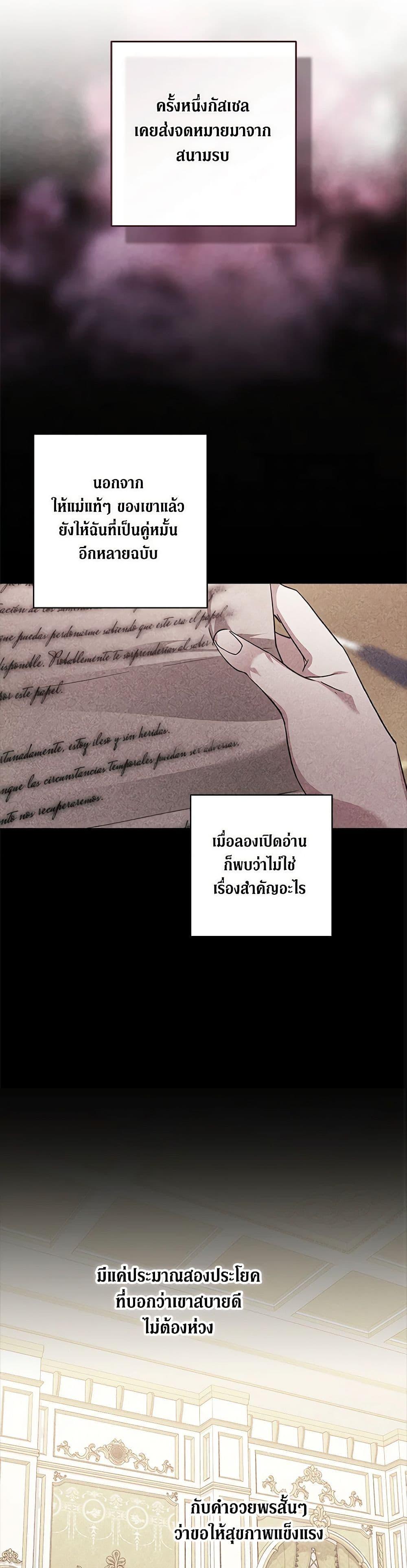 Manga-lc-com อ่านมังงะ อ่านการ์ตูน ออนไลน์ ฟรี The Broken Ring – This Marriage Will Fail Anyway ตอนที่ 1 2 3 4 5 6 7 8 9 10 11 12 13 14 ฟรี ไม่มีโฆษณา Manga-lc - อ่าน มังงะ อ่าน การ์ตูน ออนไลน์ อ่านมังงะ ฟรี