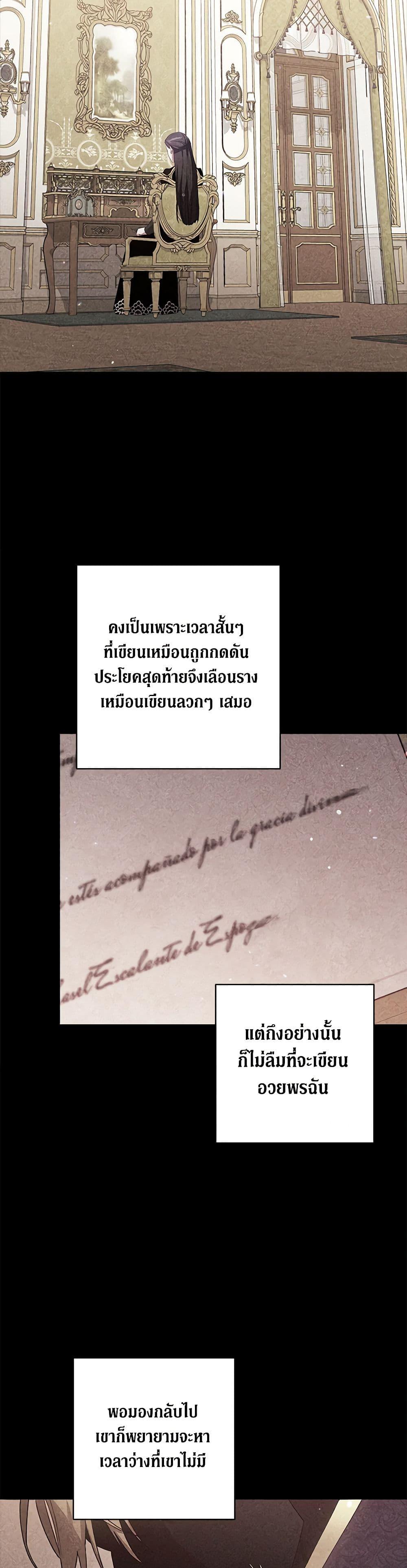 Manga-lc-com อ่านมังงะ อ่านการ์ตูน ออนไลน์ ฟรี The Broken Ring – This Marriage Will Fail Anyway ตอนที่ 1 2 3 4 5 6 7 8 9 10 11 12 13 14 ฟรี ไม่มีโฆษณา Manga-lc - อ่าน มังงะ อ่าน การ์ตูน ออนไลน์ อ่านมังงะ ฟรี