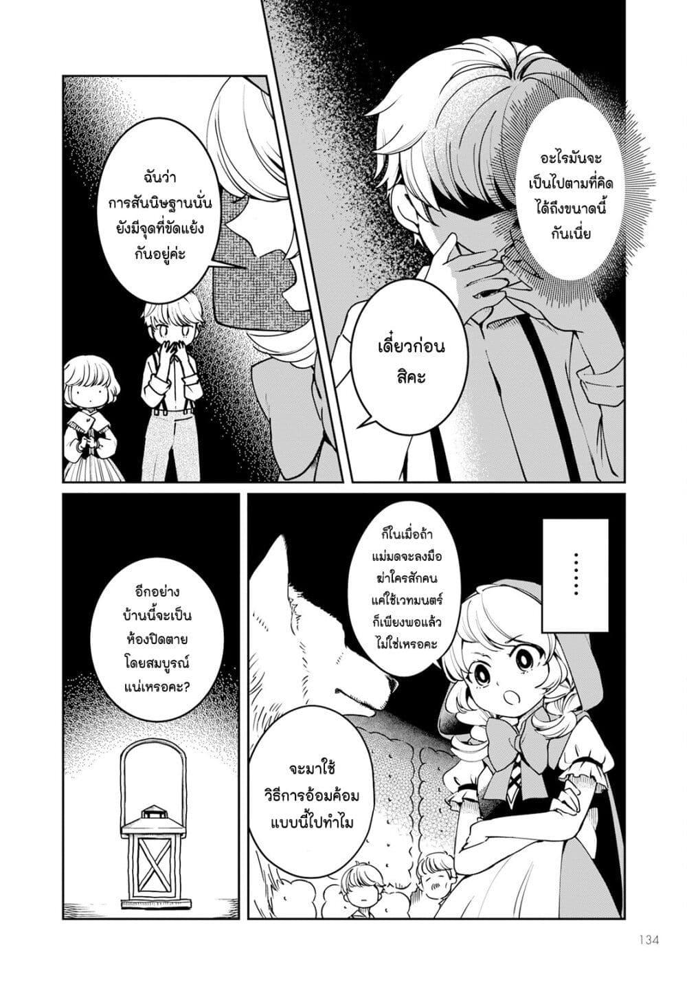 Manga-lc-com อ่านมังงะ อ่านการ์ตูน ออนไลน์ ฟรี Akazukin, Tabi no Tochuu de Shitai to Deau. ตอนที่ 1 2 3 4 5 6 7 8 9 10 11 12 13 14 ฟรี ไม่มีโฆษณา Manga-lc - อ่าน มังงะ อ่าน การ์ตูน ออนไลน์ อ่านมังงะ ฟรี
