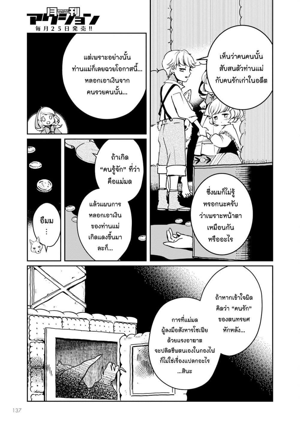 Manga-lc-com อ่านมังงะ อ่านการ์ตูน ออนไลน์ ฟรี Akazukin, Tabi no Tochuu de Shitai to Deau. ตอนที่ 1 2 3 4 5 6 7 8 9 10 11 12 13 14 ฟรี ไม่มีโฆษณา Manga-lc - อ่าน มังงะ อ่าน การ์ตูน ออนไลน์ อ่านมังงะ ฟรี