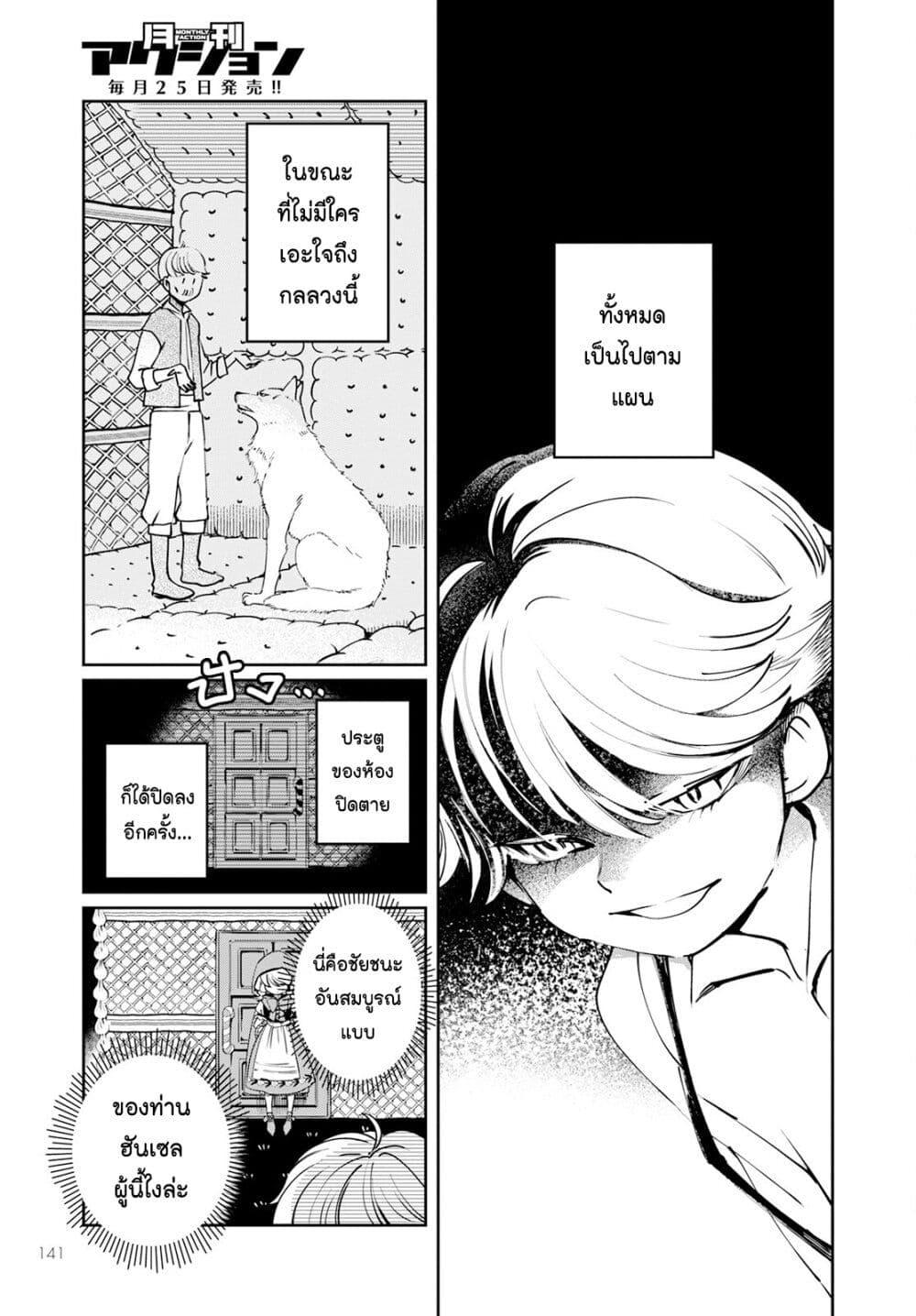 Manga-lc-com อ่านมังงะ อ่านการ์ตูน ออนไลน์ ฟรี Akazukin, Tabi no Tochuu de Shitai to Deau. ตอนที่ 1 2 3 4 5 6 7 8 9 10 11 12 13 14 ฟรี ไม่มีโฆษณา Manga-lc - อ่าน มังงะ อ่าน การ์ตูน ออนไลน์ อ่านมังงะ ฟรี