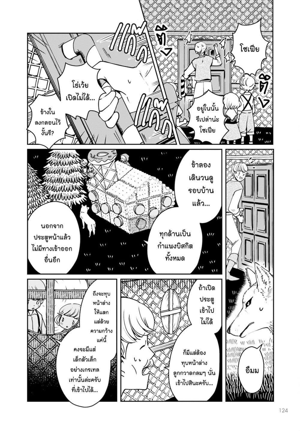 Manga-lc-com อ่านมังงะ อ่านการ์ตูน ออนไลน์ ฟรี Akazukin, Tabi no Tochuu de Shitai to Deau. ตอนที่ 1 2 3 4 5 6 7 8 9 10 11 12 13 14 ฟรี ไม่มีโฆษณา Manga-lc - อ่าน มังงะ อ่าน การ์ตูน ออนไลน์ อ่านมังงะ ฟรี