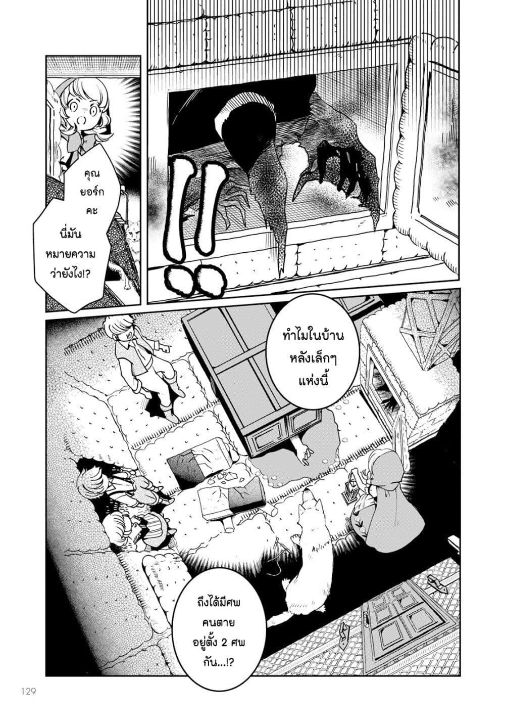 Manga-lc-com อ่านมังงะ อ่านการ์ตูน ออนไลน์ ฟรี Akazukin, Tabi no Tochuu de Shitai to Deau. ตอนที่ 1 2 3 4 5 6 7 8 9 10 11 12 13 14 ฟรี ไม่มีโฆษณา Manga-lc - อ่าน มังงะ อ่าน การ์ตูน ออนไลน์ อ่านมังงะ ฟรี